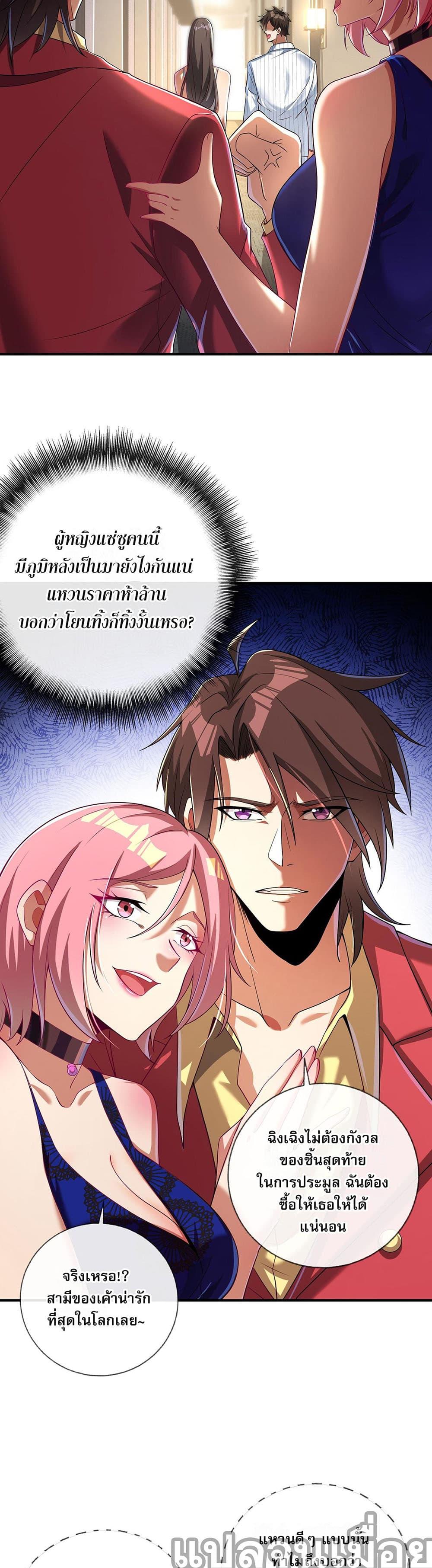 Manga-lc-com อ่านมังงะ อ่านการ์ตูน ออนไลน์ ฟรี My Wife Is Rich and Beautiful ตอนที่ 1 2 3 4 5 6 7 8 9 10 11 12 13 14 ฟรี ไม่มีโฆษณา Manga-lc - อ่าน มังงะ อ่าน การ์ตูน ออนไลน์ อ่านมังงะ ฟรี