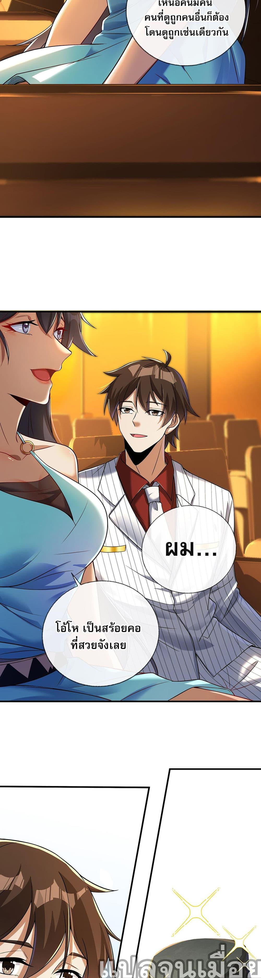 Manga-lc-com อ่านมังงะ อ่านการ์ตูน ออนไลน์ ฟรี My Wife Is Rich and Beautiful ตอนที่ 1 2 3 4 5 6 7 8 9 10 11 12 13 14 ฟรี ไม่มีโฆษณา Manga-lc - อ่าน มังงะ อ่าน การ์ตูน ออนไลน์ อ่านมังงะ ฟรี