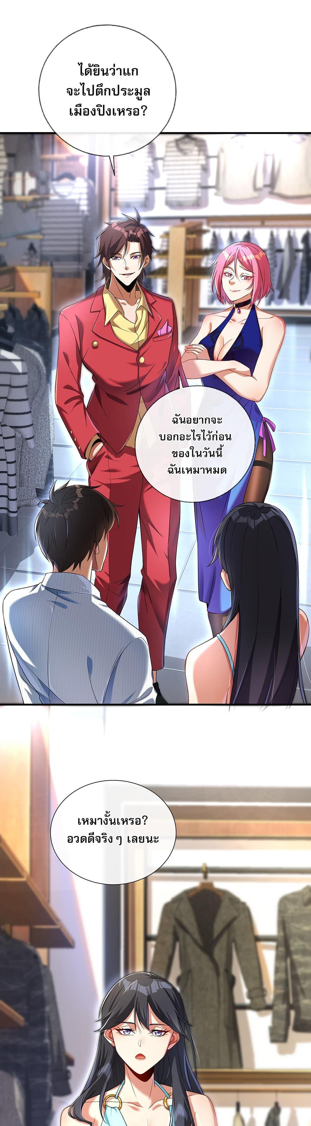 Manga-lc-com อ่านมังงะ อ่านการ์ตูน ออนไลน์ ฟรี My Wife Is Rich and Beautiful ตอนที่ 1 2 3 4 5 6 7 8 9 10 11 12 13 14 ฟรี ไม่มีโฆษณา Manga-lc - อ่าน มังงะ อ่าน การ์ตูน ออนไลน์ อ่านมังงะ ฟรี