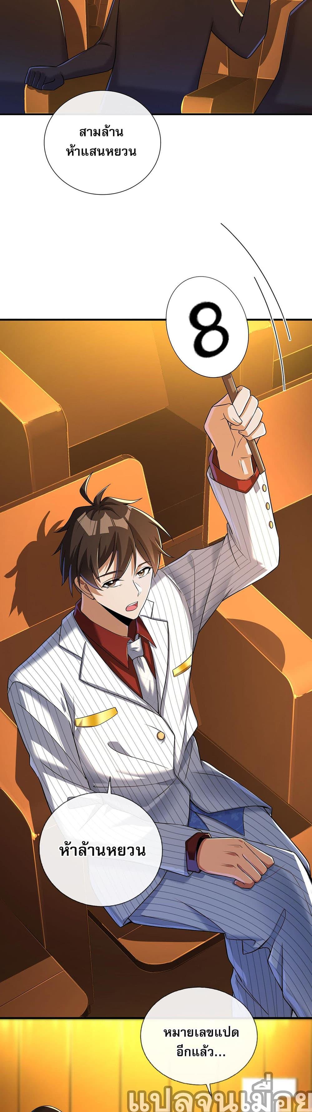 Manga-lc-com อ่านมังงะ อ่านการ์ตูน ออนไลน์ ฟรี My Wife Is Rich and Beautiful ตอนที่ 1 2 3 4 5 6 7 8 9 10 11 12 13 14 ฟรี ไม่มีโฆษณา Manga-lc - อ่าน มังงะ อ่าน การ์ตูน ออนไลน์ อ่านมังงะ ฟรี