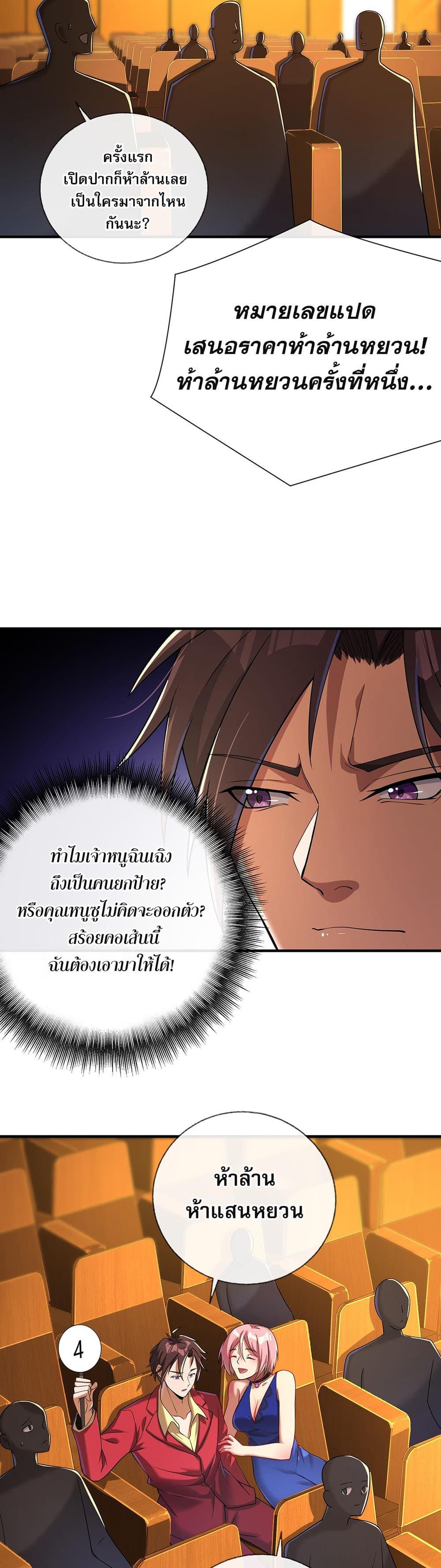 Manga-lc-com อ่านมังงะ อ่านการ์ตูน ออนไลน์ ฟรี My Wife Is Rich and Beautiful ตอนที่ 1 2 3 4 5 6 7 8 9 10 11 12 13 14 ฟรี ไม่มีโฆษณา Manga-lc - อ่าน มังงะ อ่าน การ์ตูน ออนไลน์ อ่านมังงะ ฟรี
