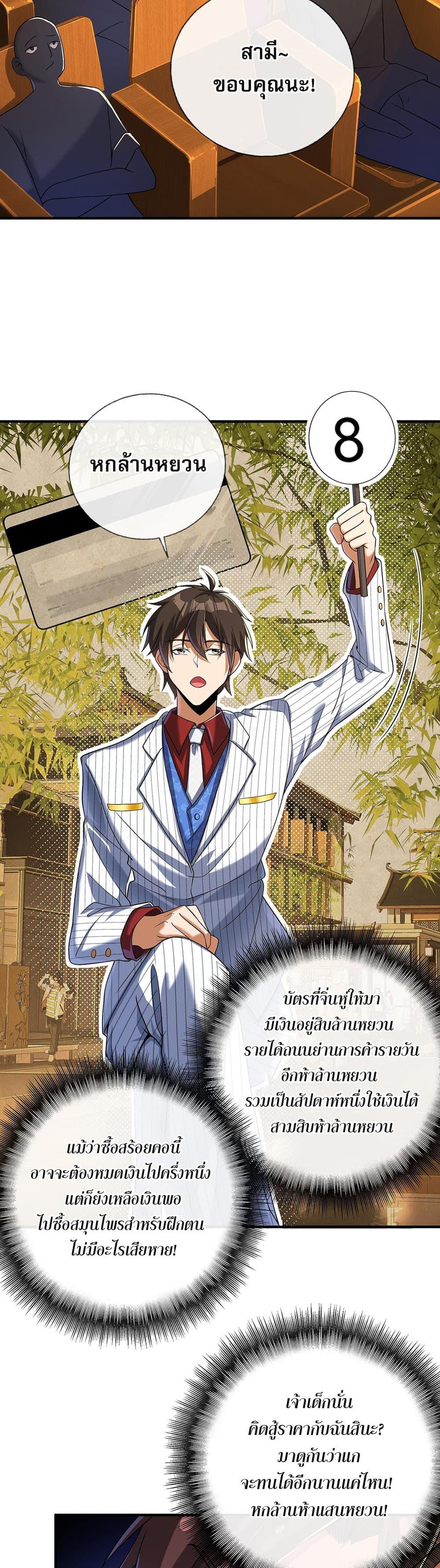 Manga-lc-com อ่านมังงะ อ่านการ์ตูน ออนไลน์ ฟรี My Wife Is Rich and Beautiful ตอนที่ 1 2 3 4 5 6 7 8 9 10 11 12 13 14 ฟรี ไม่มีโฆษณา Manga-lc - อ่าน มังงะ อ่าน การ์ตูน ออนไลน์ อ่านมังงะ ฟรี