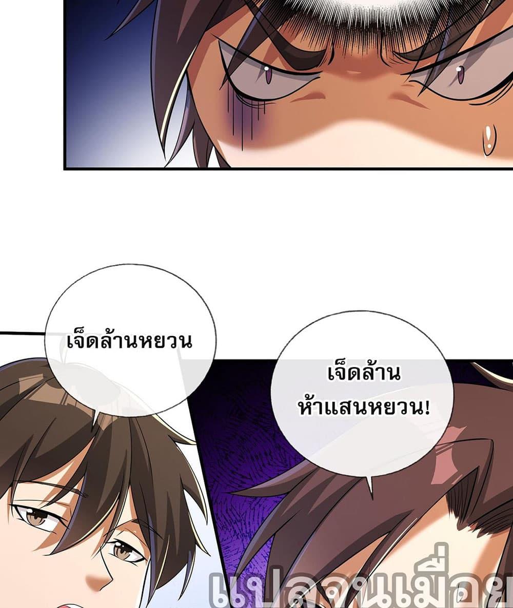 Manga-lc-com อ่านมังงะ อ่านการ์ตูน ออนไลน์ ฟรี My Wife Is Rich and Beautiful ตอนที่ 1 2 3 4 5 6 7 8 9 10 11 12 13 14 ฟรี ไม่มีโฆษณา Manga-lc - อ่าน มังงะ อ่าน การ์ตูน ออนไลน์ อ่านมังงะ ฟรี