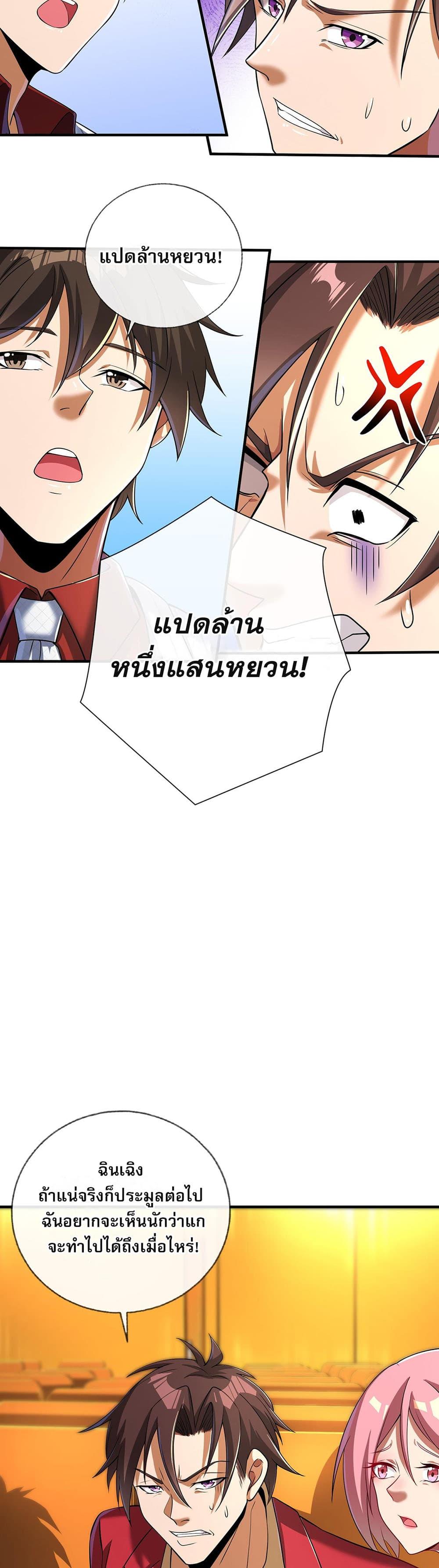 Manga-lc-com อ่านมังงะ อ่านการ์ตูน ออนไลน์ ฟรี My Wife Is Rich and Beautiful ตอนที่ 1 2 3 4 5 6 7 8 9 10 11 12 13 14 ฟรี ไม่มีโฆษณา Manga-lc - อ่าน มังงะ อ่าน การ์ตูน ออนไลน์ อ่านมังงะ ฟรี