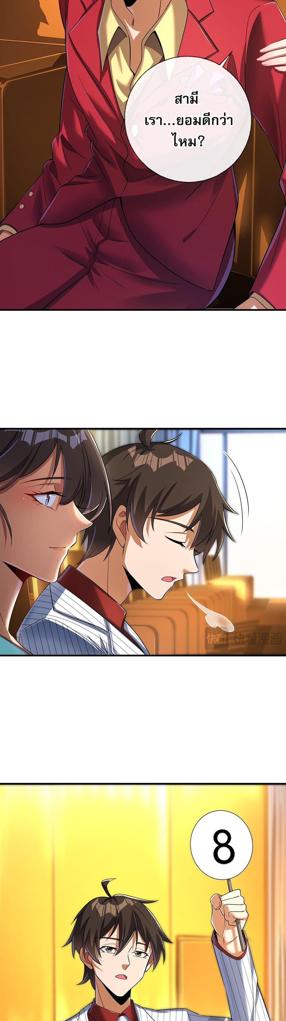 Manga-lc-com อ่านมังงะ อ่านการ์ตูน ออนไลน์ ฟรี My Wife Is Rich and Beautiful ตอนที่ 1 2 3 4 5 6 7 8 9 10 11 12 13 14 ฟรี ไม่มีโฆษณา Manga-lc - อ่าน มังงะ อ่าน การ์ตูน ออนไลน์ อ่านมังงะ ฟรี