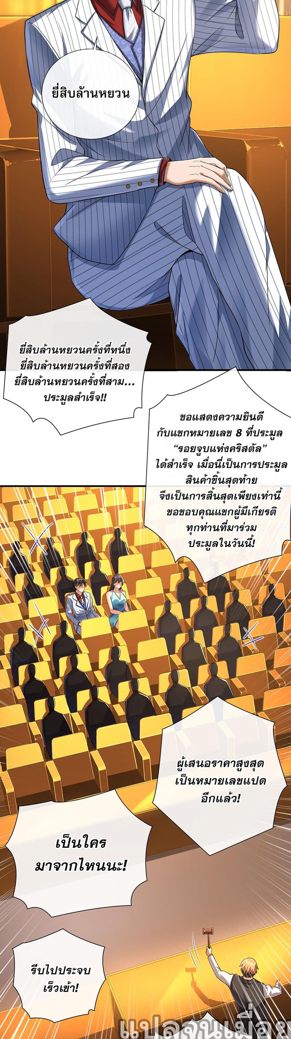 Manga-lc-com อ่านมังงะ อ่านการ์ตูน ออนไลน์ ฟรี My Wife Is Rich and Beautiful ตอนที่ 1 2 3 4 5 6 7 8 9 10 11 12 13 14 ฟรี ไม่มีโฆษณา Manga-lc - อ่าน มังงะ อ่าน การ์ตูน ออนไลน์ อ่านมังงะ ฟรี