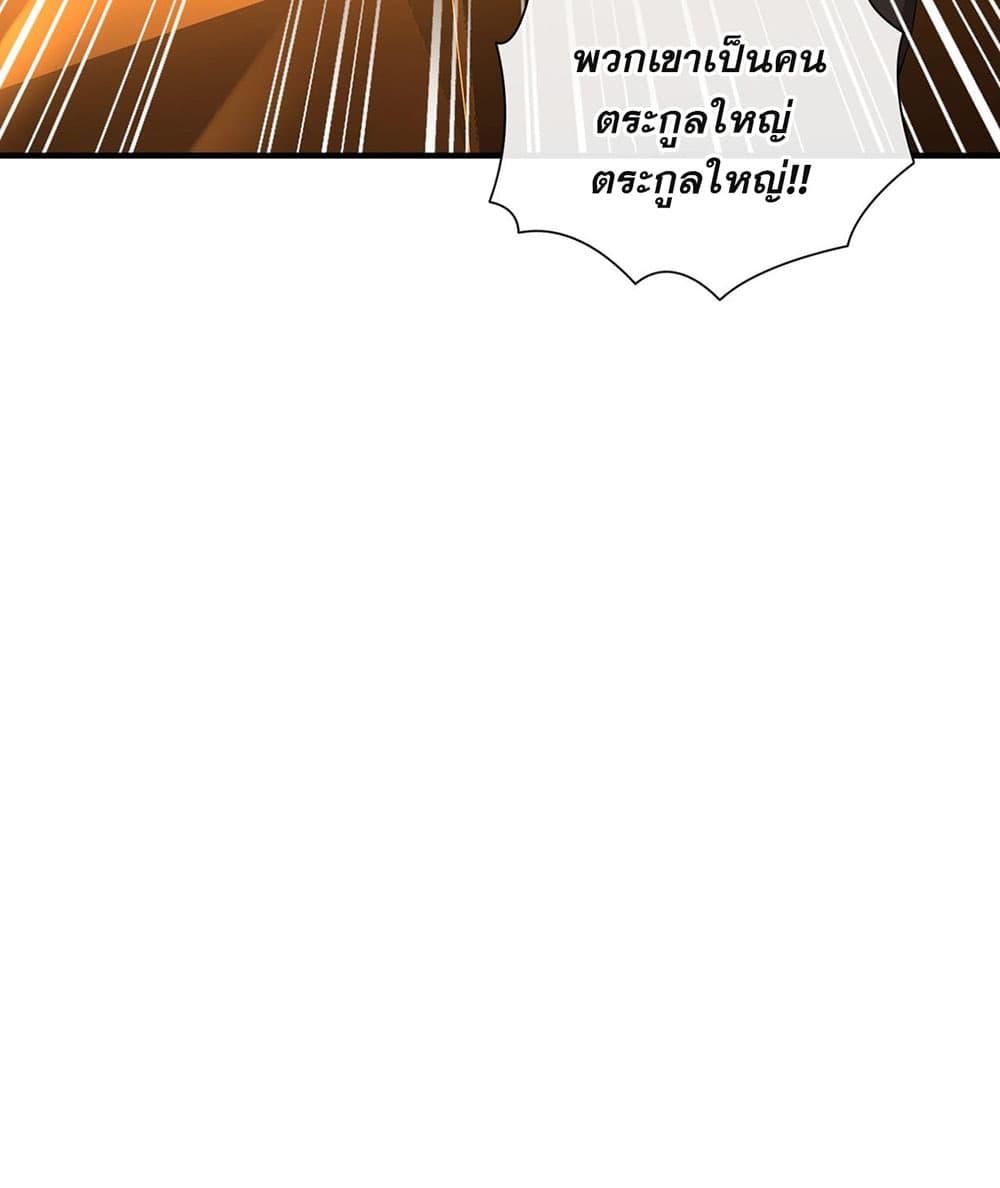 Manga-lc-com อ่านมังงะ อ่านการ์ตูน ออนไลน์ ฟรี My Wife Is Rich and Beautiful ตอนที่ 1 2 3 4 5 6 7 8 9 10 11 12 13 14 ฟรี ไม่มีโฆษณา Manga-lc - อ่าน มังงะ อ่าน การ์ตูน ออนไลน์ อ่านมังงะ ฟรี