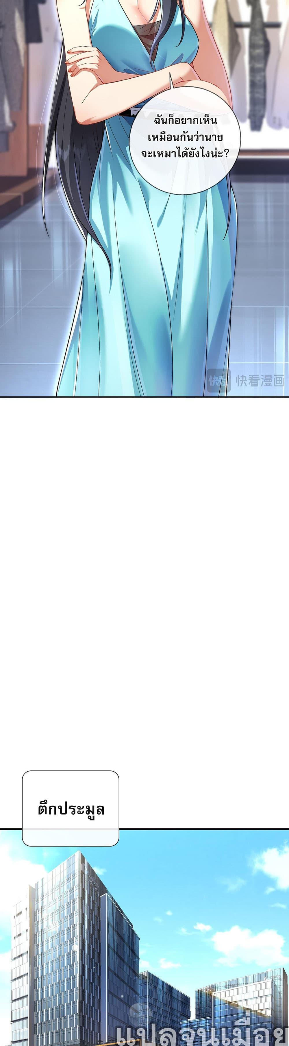 Manga-lc-com อ่านมังงะ อ่านการ์ตูน ออนไลน์ ฟรี My Wife Is Rich and Beautiful ตอนที่ 1 2 3 4 5 6 7 8 9 10 11 12 13 14 ฟรี ไม่มีโฆษณา Manga-lc - อ่าน มังงะ อ่าน การ์ตูน ออนไลน์ อ่านมังงะ ฟรี