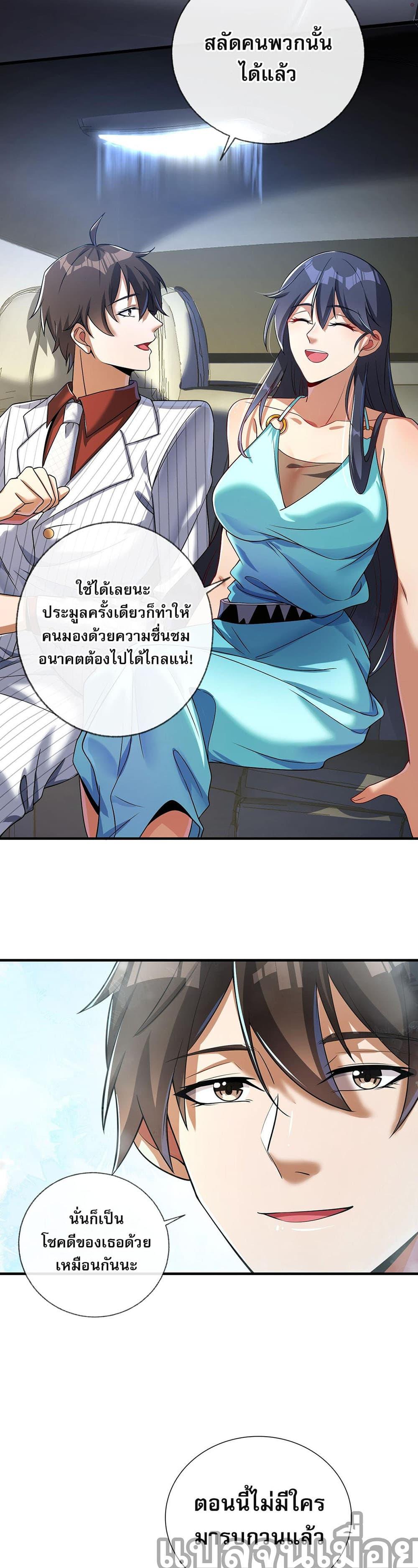 Manga-lc-com อ่านมังงะ อ่านการ์ตูน ออนไลน์ ฟรี My Wife Is Rich and Beautiful ตอนที่ 1 2 3 4 5 6 7 8 9 10 11 12 13 14 ฟรี ไม่มีโฆษณา Manga-lc - อ่าน มังงะ อ่าน การ์ตูน ออนไลน์ อ่านมังงะ ฟรี