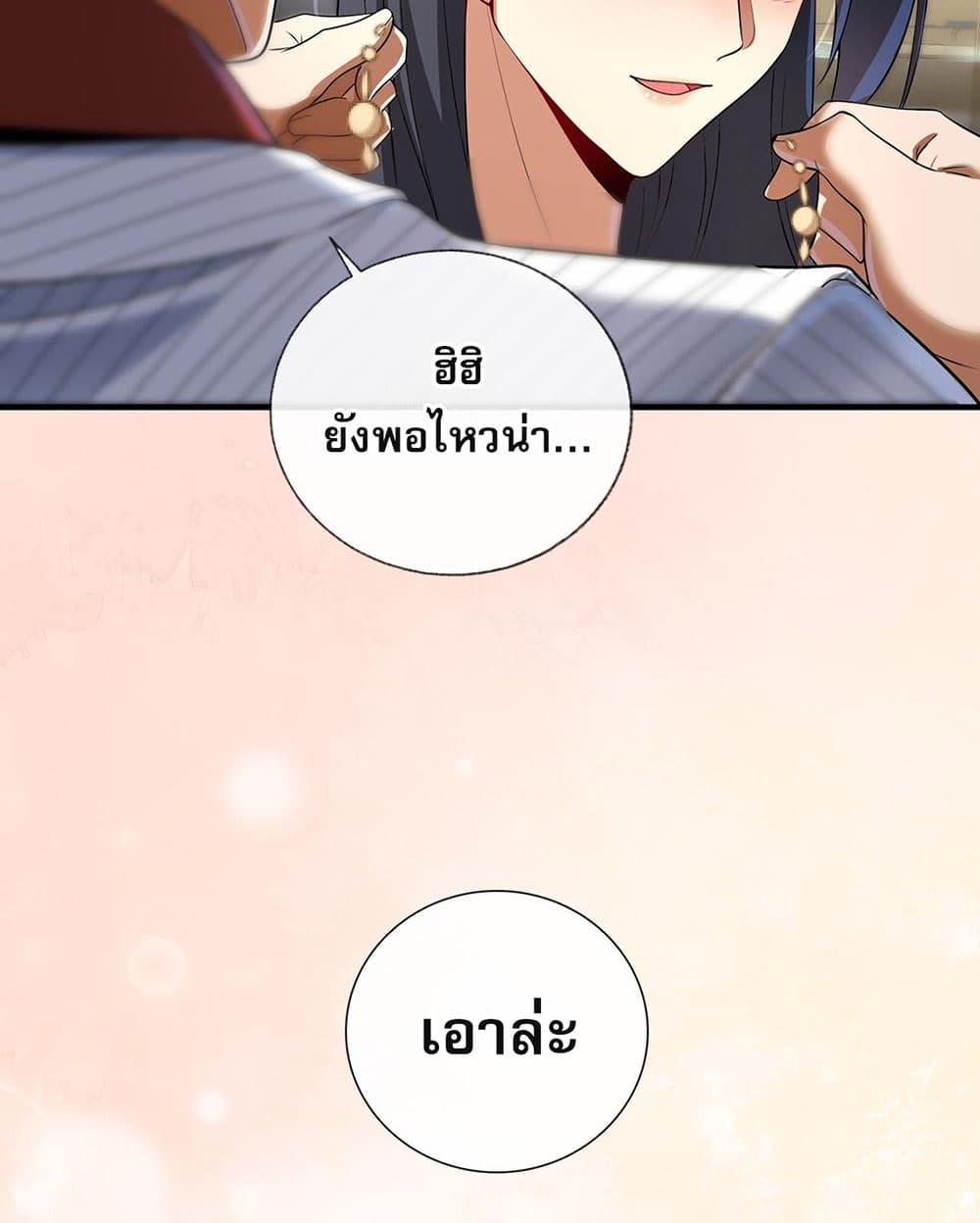 Manga-lc-com อ่านมังงะ อ่านการ์ตูน ออนไลน์ ฟรี My Wife Is Rich and Beautiful ตอนที่ 1 2 3 4 5 6 7 8 9 10 11 12 13 14 ฟรี ไม่มีโฆษณา Manga-lc - อ่าน มังงะ อ่าน การ์ตูน ออนไลน์ อ่านมังงะ ฟรี