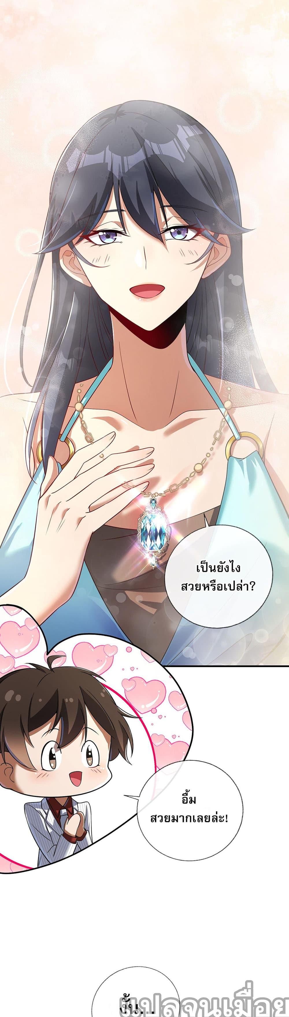 Manga-lc-com อ่านมังงะ อ่านการ์ตูน ออนไลน์ ฟรี My Wife Is Rich and Beautiful ตอนที่ 1 2 3 4 5 6 7 8 9 10 11 12 13 14 ฟรี ไม่มีโฆษณา Manga-lc - อ่าน มังงะ อ่าน การ์ตูน ออนไลน์ อ่านมังงะ ฟรี