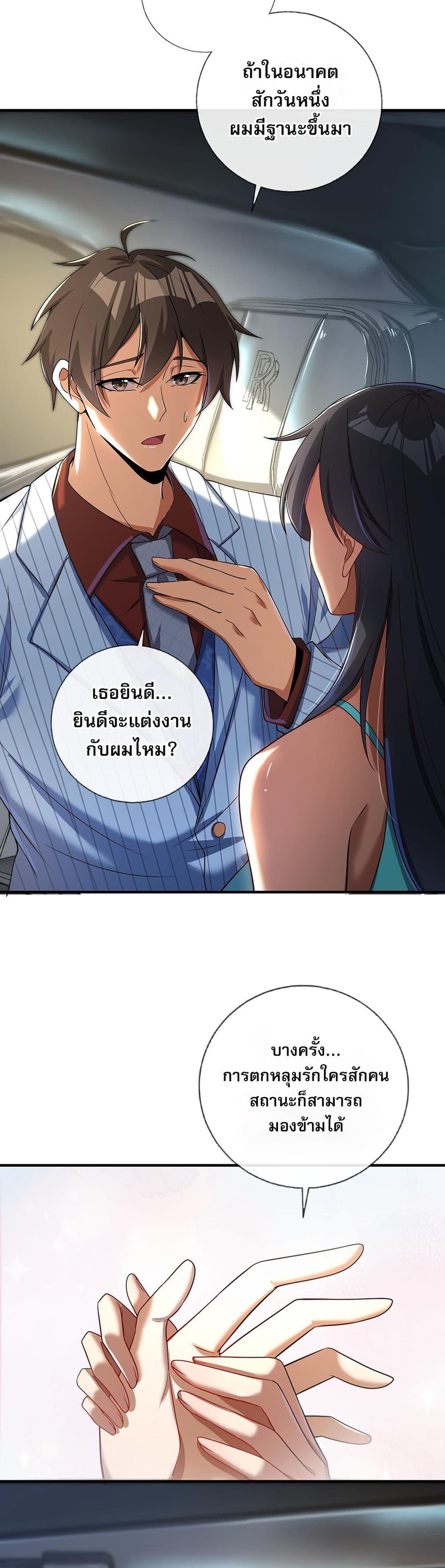 Manga-lc-com อ่านมังงะ อ่านการ์ตูน ออนไลน์ ฟรี My Wife Is Rich and Beautiful ตอนที่ 1 2 3 4 5 6 7 8 9 10 11 12 13 14 ฟรี ไม่มีโฆษณา Manga-lc - อ่าน มังงะ อ่าน การ์ตูน ออนไลน์ อ่านมังงะ ฟรี