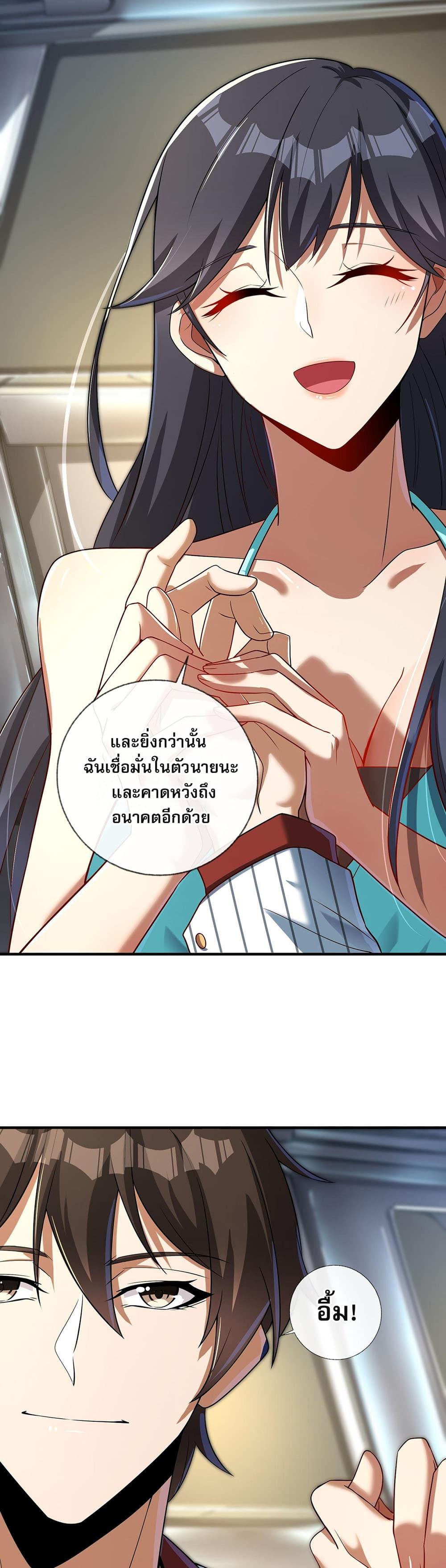 Manga-lc-com อ่านมังงะ อ่านการ์ตูน ออนไลน์ ฟรี My Wife Is Rich and Beautiful ตอนที่ 1 2 3 4 5 6 7 8 9 10 11 12 13 14 ฟรี ไม่มีโฆษณา Manga-lc - อ่าน มังงะ อ่าน การ์ตูน ออนไลน์ อ่านมังงะ ฟรี