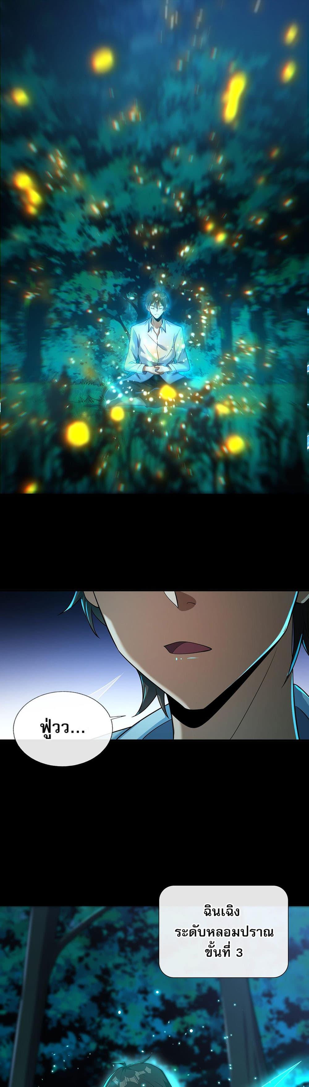 Manga-lc-com อ่านมังงะ อ่านการ์ตูน ออนไลน์ ฟรี My Wife Is Rich and Beautiful ตอนที่ 1 2 3 4 5 6 7 8 9 10 11 12 13 14 ฟรี ไม่มีโฆษณา Manga-lc - อ่าน มังงะ อ่าน การ์ตูน ออนไลน์ อ่านมังงะ ฟรี