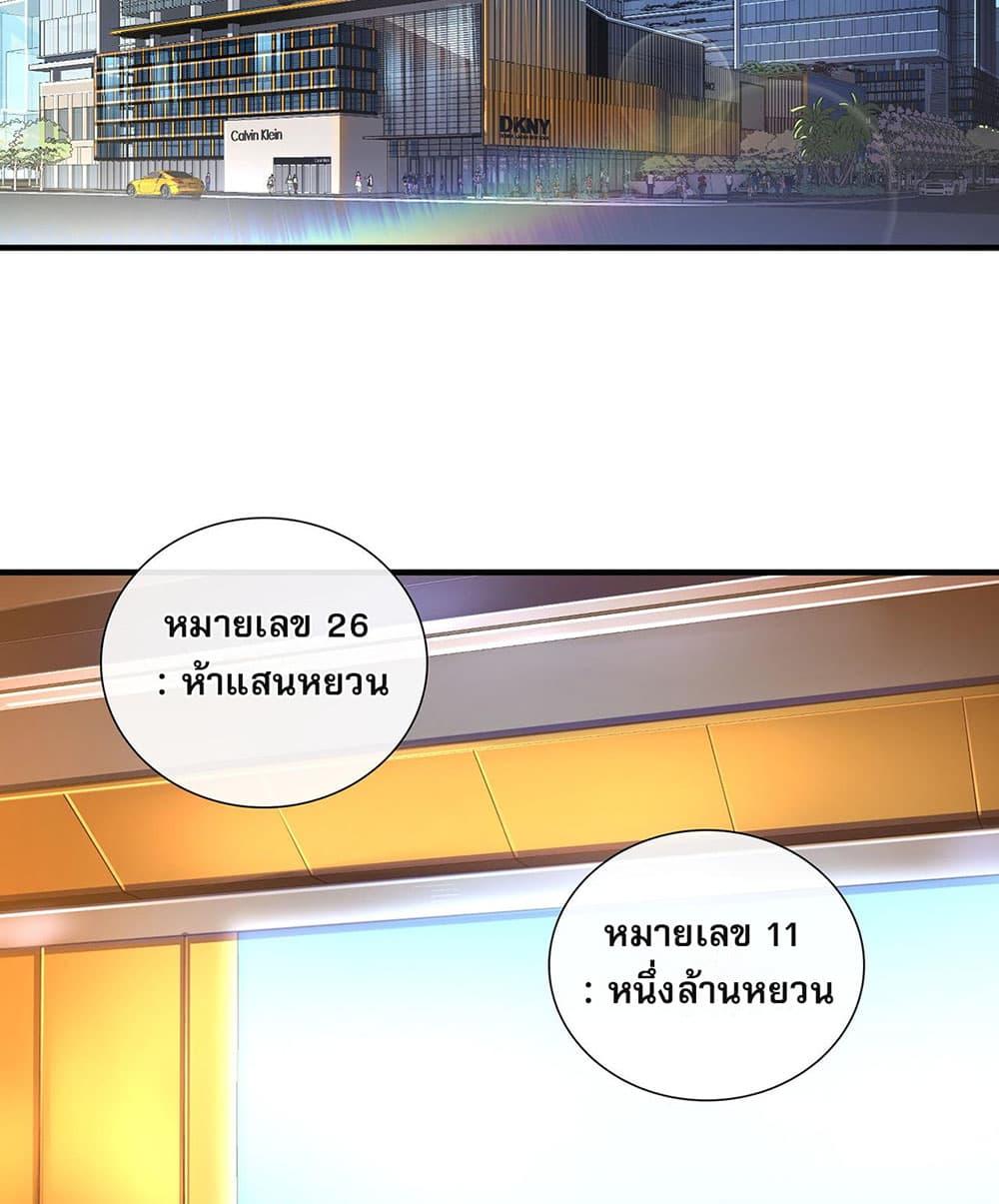 Manga-lc-com อ่านมังงะ อ่านการ์ตูน ออนไลน์ ฟรี My Wife Is Rich and Beautiful ตอนที่ 1 2 3 4 5 6 7 8 9 10 11 12 13 14 ฟรี ไม่มีโฆษณา Manga-lc - อ่าน มังงะ อ่าน การ์ตูน ออนไลน์ อ่านมังงะ ฟรี