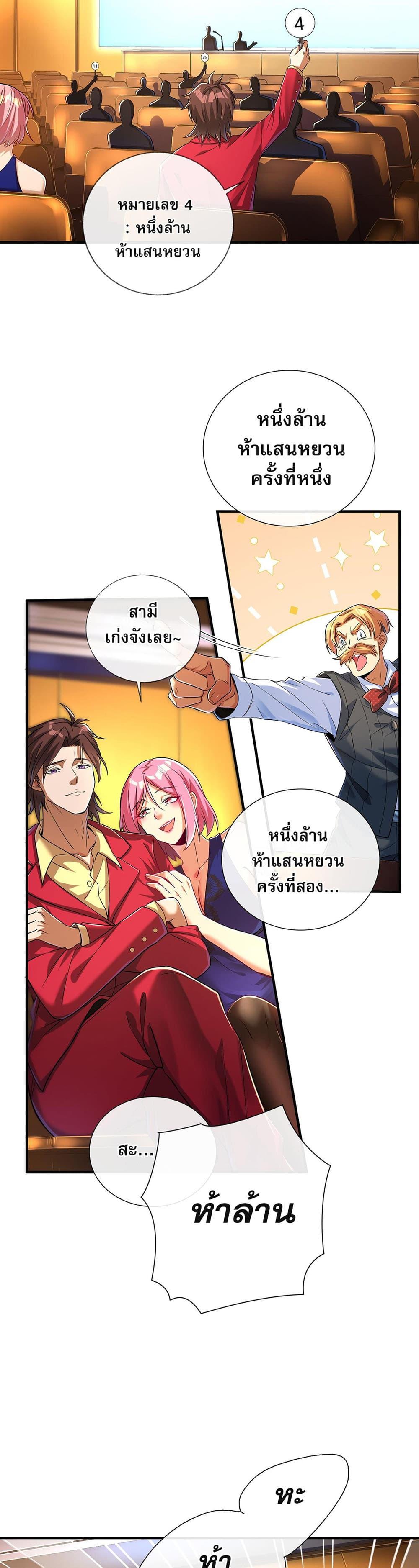 Manga-lc-com อ่านมังงะ อ่านการ์ตูน ออนไลน์ ฟรี My Wife Is Rich and Beautiful ตอนที่ 1 2 3 4 5 6 7 8 9 10 11 12 13 14 ฟรี ไม่มีโฆษณา Manga-lc - อ่าน มังงะ อ่าน การ์ตูน ออนไลน์ อ่านมังงะ ฟรี