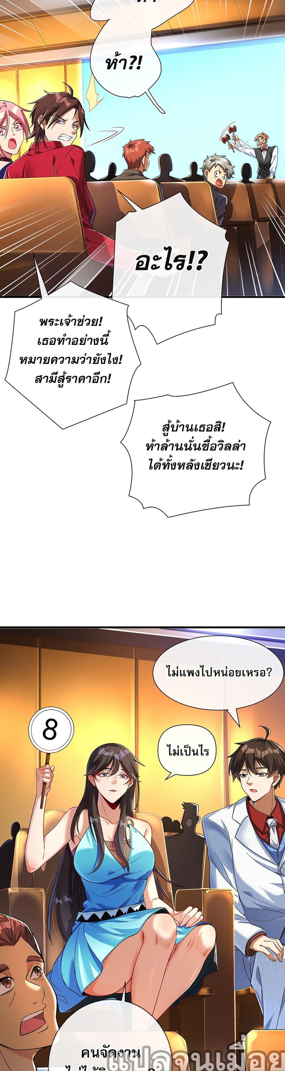 Manga-lc-com อ่านมังงะ อ่านการ์ตูน ออนไลน์ ฟรี My Wife Is Rich and Beautiful ตอนที่ 1 2 3 4 5 6 7 8 9 10 11 12 13 14 ฟรี ไม่มีโฆษณา Manga-lc - อ่าน มังงะ อ่าน การ์ตูน ออนไลน์ อ่านมังงะ ฟรี