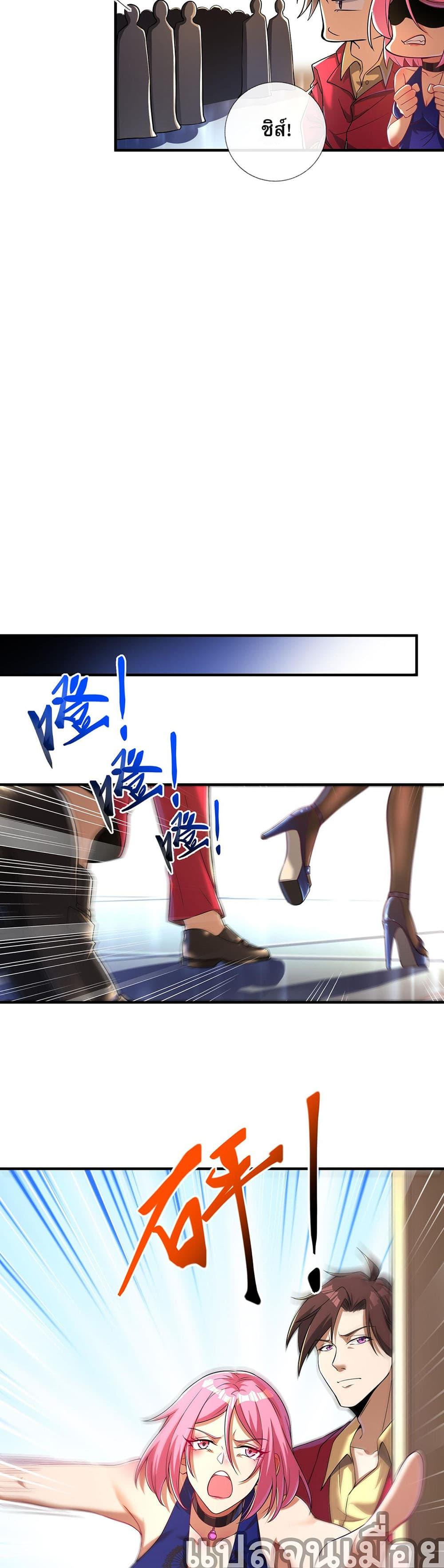 Manga-lc-com อ่านมังงะ อ่านการ์ตูน ออนไลน์ ฟรี My Wife Is Rich and Beautiful ตอนที่ 1 2 3 4 5 6 7 8 9 10 11 12 13 14 ฟรี ไม่มีโฆษณา Manga-lc - อ่าน มังงะ อ่าน การ์ตูน ออนไลน์ อ่านมังงะ ฟรี