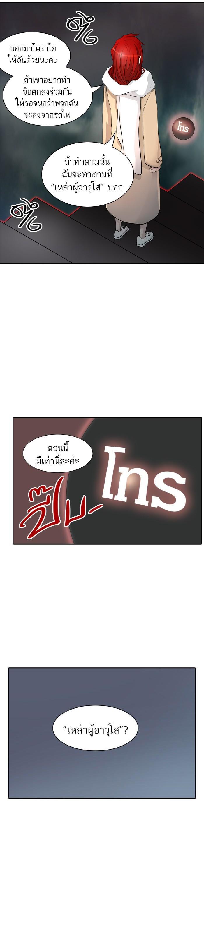 Manga-lc-com อ่านมังงะ อ่านการ์ตูน ออนไลน์ ฟรี Tower of God หอคอยเทพเจ้า ตอนที่ 1 2 3 4 5 6 7 8 9 10 11 12 13 14 ฟรี ไม่มีโฆษณา Manga-lc - อ่าน มังงะ อ่าน การ์ตูน ออนไลน์ อ่านมังงะ ฟรี