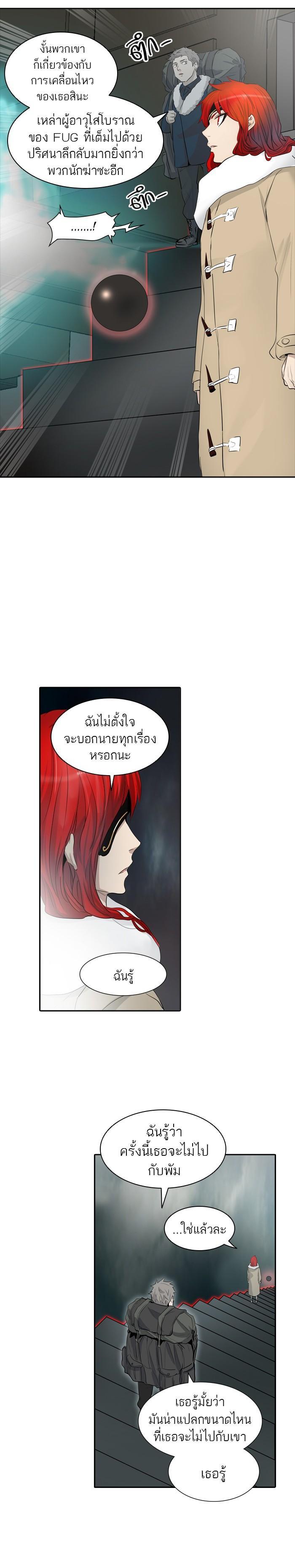 Manga-lc-com อ่านมังงะ อ่านการ์ตูน ออนไลน์ ฟรี Tower of God หอคอยเทพเจ้า ตอนที่ 1 2 3 4 5 6 7 8 9 10 11 12 13 14 ฟรี ไม่มีโฆษณา Manga-lc - อ่าน มังงะ อ่าน การ์ตูน ออนไลน์ อ่านมังงะ ฟรี
