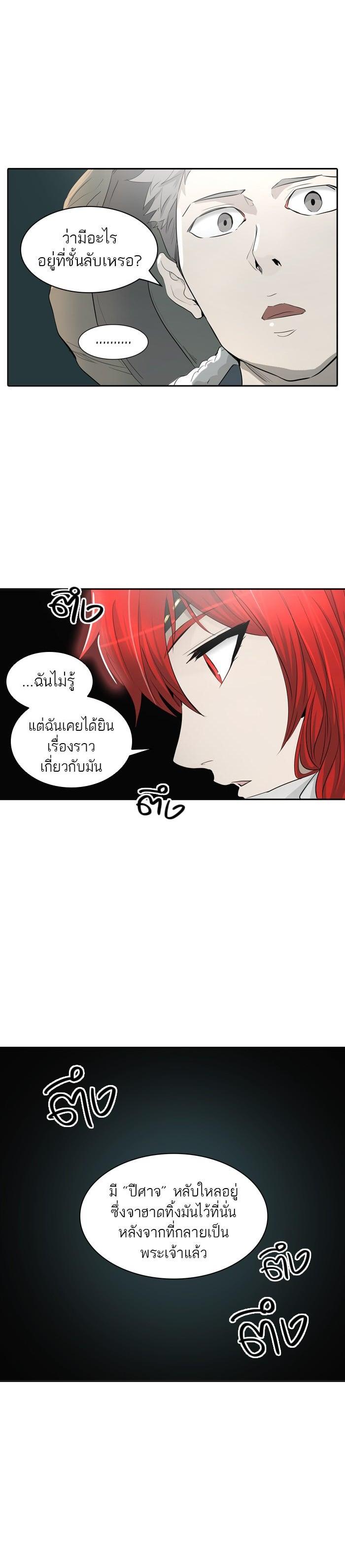 Manga-lc-com อ่านมังงะ อ่านการ์ตูน ออนไลน์ ฟรี Tower of God หอคอยเทพเจ้า ตอนที่ 1 2 3 4 5 6 7 8 9 10 11 12 13 14 ฟรี ไม่มีโฆษณา Manga-lc - อ่าน มังงะ อ่าน การ์ตูน ออนไลน์ อ่านมังงะ ฟรี