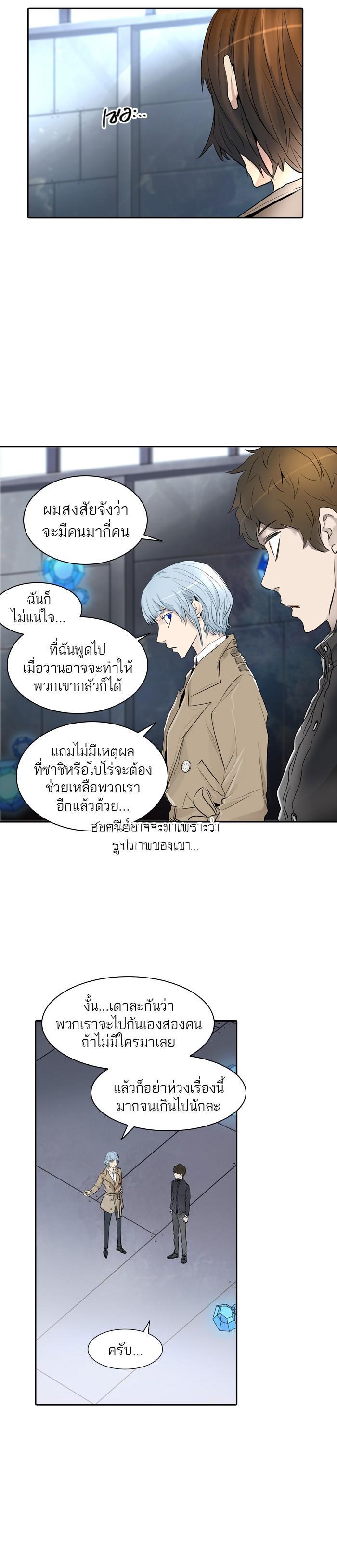 Manga-lc-com อ่านมังงะ อ่านการ์ตูน ออนไลน์ ฟรี Tower of God หอคอยเทพเจ้า ตอนที่ 1 2 3 4 5 6 7 8 9 10 11 12 13 14 ฟรี ไม่มีโฆษณา Manga-lc - อ่าน มังงะ อ่าน การ์ตูน ออนไลน์ อ่านมังงะ ฟรี