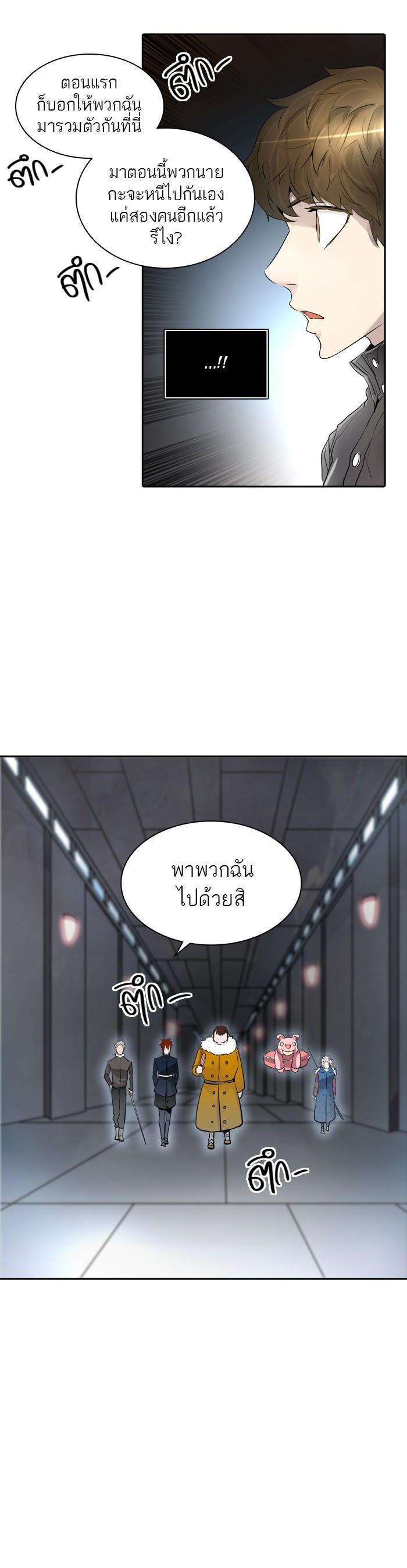 Manga-lc-com อ่านมังงะ อ่านการ์ตูน ออนไลน์ ฟรี Tower of God หอคอยเทพเจ้า ตอนที่ 1 2 3 4 5 6 7 8 9 10 11 12 13 14 ฟรี ไม่มีโฆษณา Manga-lc - อ่าน มังงะ อ่าน การ์ตูน ออนไลน์ อ่านมังงะ ฟรี