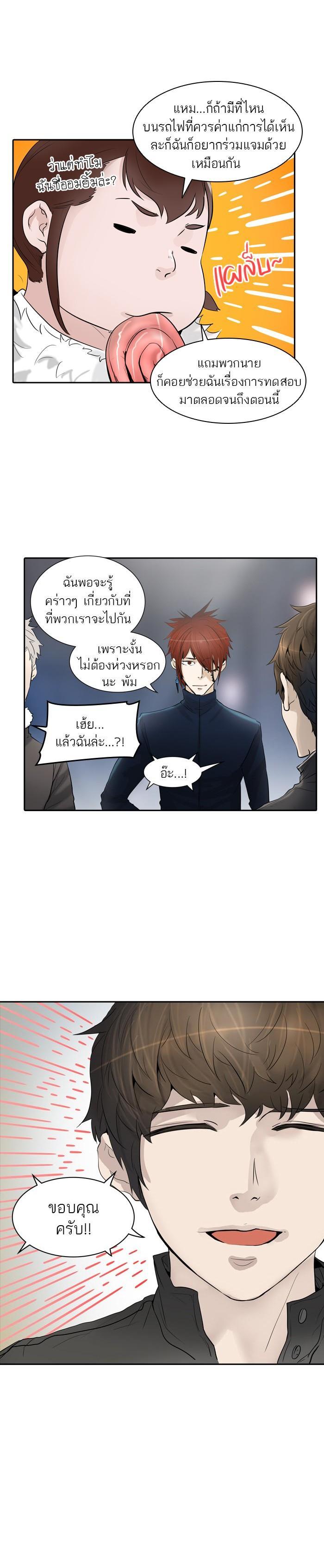 Manga-lc-com อ่านมังงะ อ่านการ์ตูน ออนไลน์ ฟรี Tower of God หอคอยเทพเจ้า ตอนที่ 1 2 3 4 5 6 7 8 9 10 11 12 13 14 ฟรี ไม่มีโฆษณา Manga-lc - อ่าน มังงะ อ่าน การ์ตูน ออนไลน์ อ่านมังงะ ฟรี