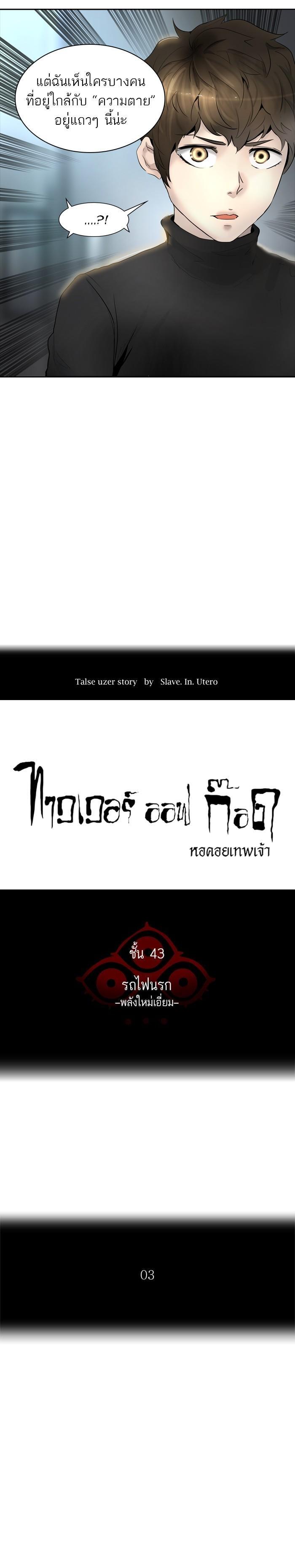 Manga-lc-com อ่านมังงะ อ่านการ์ตูน ออนไลน์ ฟรี Tower of God หอคอยเทพเจ้า ตอนที่ 1 2 3 4 5 6 7 8 9 10 11 12 13 14 ฟรี ไม่มีโฆษณา Manga-lc - อ่าน มังงะ อ่าน การ์ตูน ออนไลน์ อ่านมังงะ ฟรี