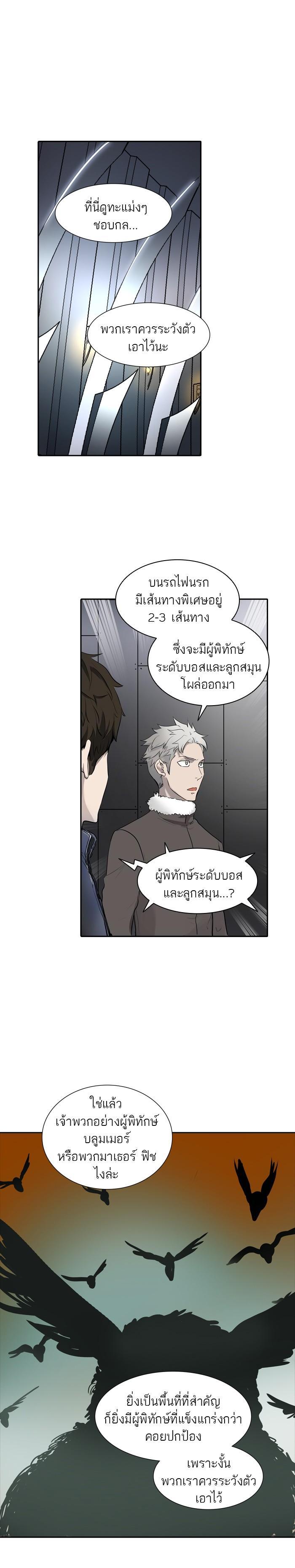 Manga-lc-com อ่านมังงะ อ่านการ์ตูน ออนไลน์ ฟรี Tower of God หอคอยเทพเจ้า ตอนที่ 1 2 3 4 5 6 7 8 9 10 11 12 13 14 ฟรี ไม่มีโฆษณา Manga-lc - อ่าน มังงะ อ่าน การ์ตูน ออนไลน์ อ่านมังงะ ฟรี