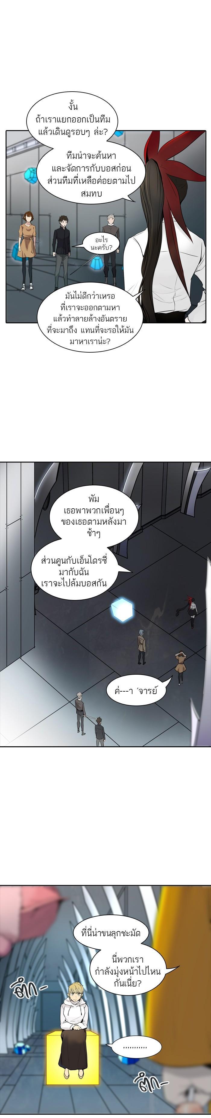 Manga-lc-com อ่านมังงะ อ่านการ์ตูน ออนไลน์ ฟรี Tower of God หอคอยเทพเจ้า ตอนที่ 1 2 3 4 5 6 7 8 9 10 11 12 13 14 ฟรี ไม่มีโฆษณา Manga-lc - อ่าน มังงะ อ่าน การ์ตูน ออนไลน์ อ่านมังงะ ฟรี