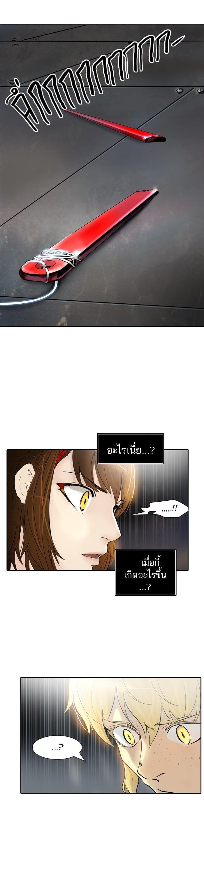 Manga-lc-com อ่านมังงะ อ่านการ์ตูน ออนไลน์ ฟรี Tower of God หอคอยเทพเจ้า ตอนที่ 1 2 3 4 5 6 7 8 9 10 11 12 13 14 ฟรี ไม่มีโฆษณา Manga-lc - อ่าน มังงะ อ่าน การ์ตูน ออนไลน์ อ่านมังงะ ฟรี