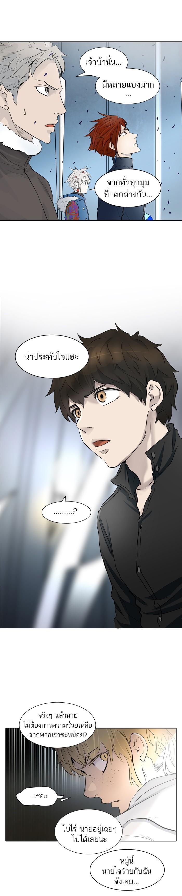 Manga-lc-com อ่านมังงะ อ่านการ์ตูน ออนไลน์ ฟรี Tower of God หอคอยเทพเจ้า ตอนที่ 1 2 3 4 5 6 7 8 9 10 11 12 13 14 ฟรี ไม่มีโฆษณา Manga-lc - อ่าน มังงะ อ่าน การ์ตูน ออนไลน์ อ่านมังงะ ฟรี