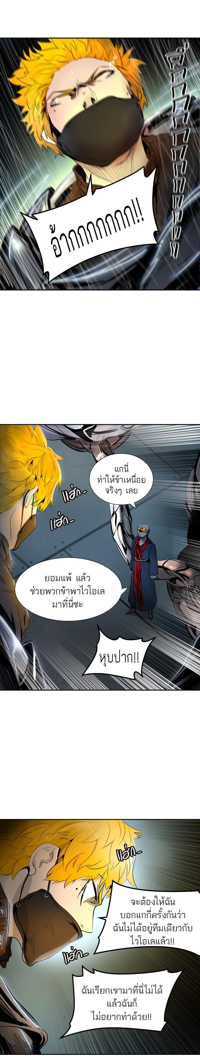 Manga-lc-com อ่านมังงะ อ่านการ์ตูน ออนไลน์ ฟรี Tower of God หอคอยเทพเจ้า ตอนที่ 1 2 3 4 5 6 7 8 9 10 11 12 13 14 ฟรี ไม่มีโฆษณา Manga-lc - อ่าน มังงะ อ่าน การ์ตูน ออนไลน์ อ่านมังงะ ฟรี
