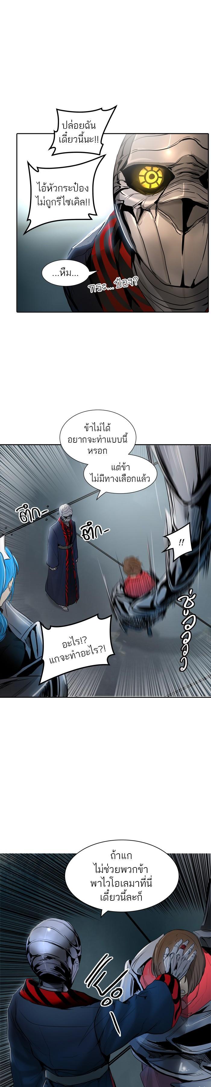 Manga-lc-com อ่านมังงะ อ่านการ์ตูน ออนไลน์ ฟรี Tower of God หอคอยเทพเจ้า ตอนที่ 1 2 3 4 5 6 7 8 9 10 11 12 13 14 ฟรี ไม่มีโฆษณา Manga-lc - อ่าน มังงะ อ่าน การ์ตูน ออนไลน์ อ่านมังงะ ฟรี