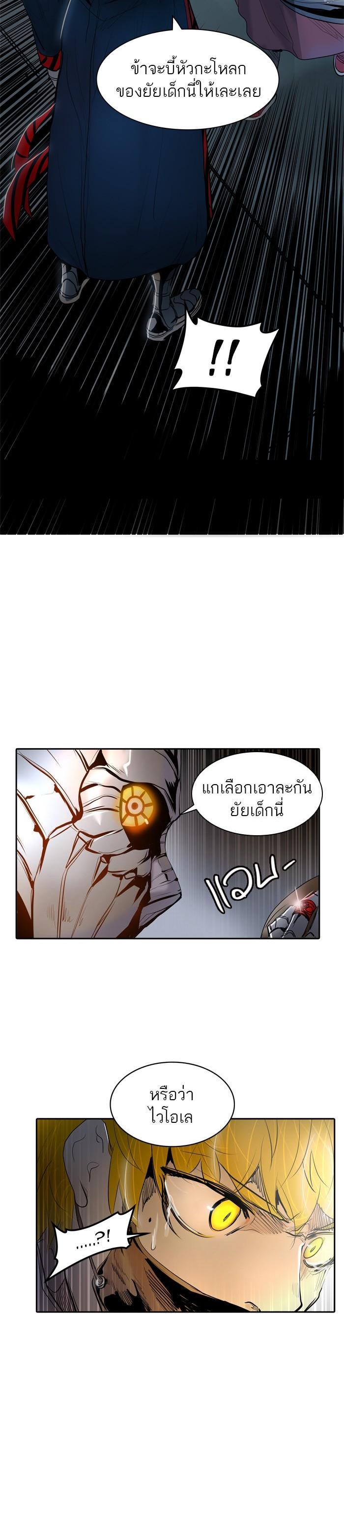 Manga-lc-com อ่านมังงะ อ่านการ์ตูน ออนไลน์ ฟรี Tower of God หอคอยเทพเจ้า ตอนที่ 1 2 3 4 5 6 7 8 9 10 11 12 13 14 ฟรี ไม่มีโฆษณา Manga-lc - อ่าน มังงะ อ่าน การ์ตูน ออนไลน์ อ่านมังงะ ฟรี