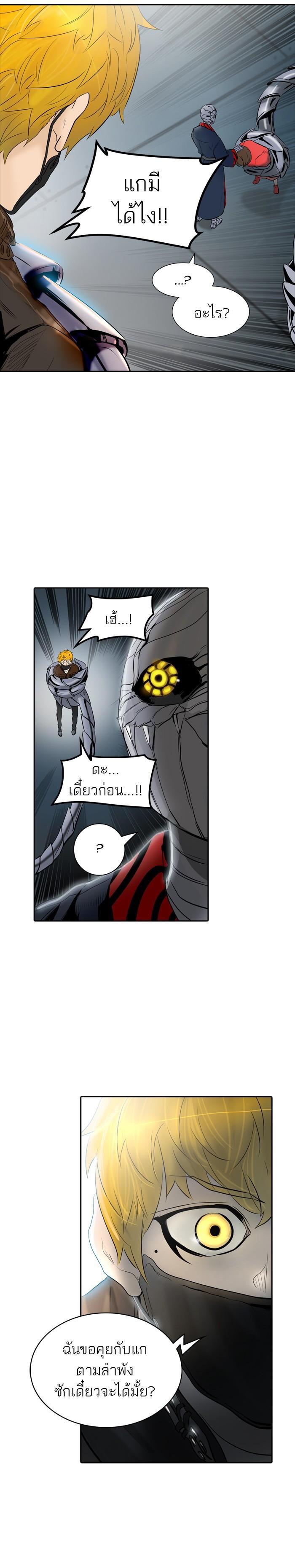 Manga-lc-com อ่านมังงะ อ่านการ์ตูน ออนไลน์ ฟรี Tower of God หอคอยเทพเจ้า ตอนที่ 1 2 3 4 5 6 7 8 9 10 11 12 13 14 ฟรี ไม่มีโฆษณา Manga-lc - อ่าน มังงะ อ่าน การ์ตูน ออนไลน์ อ่านมังงะ ฟรี