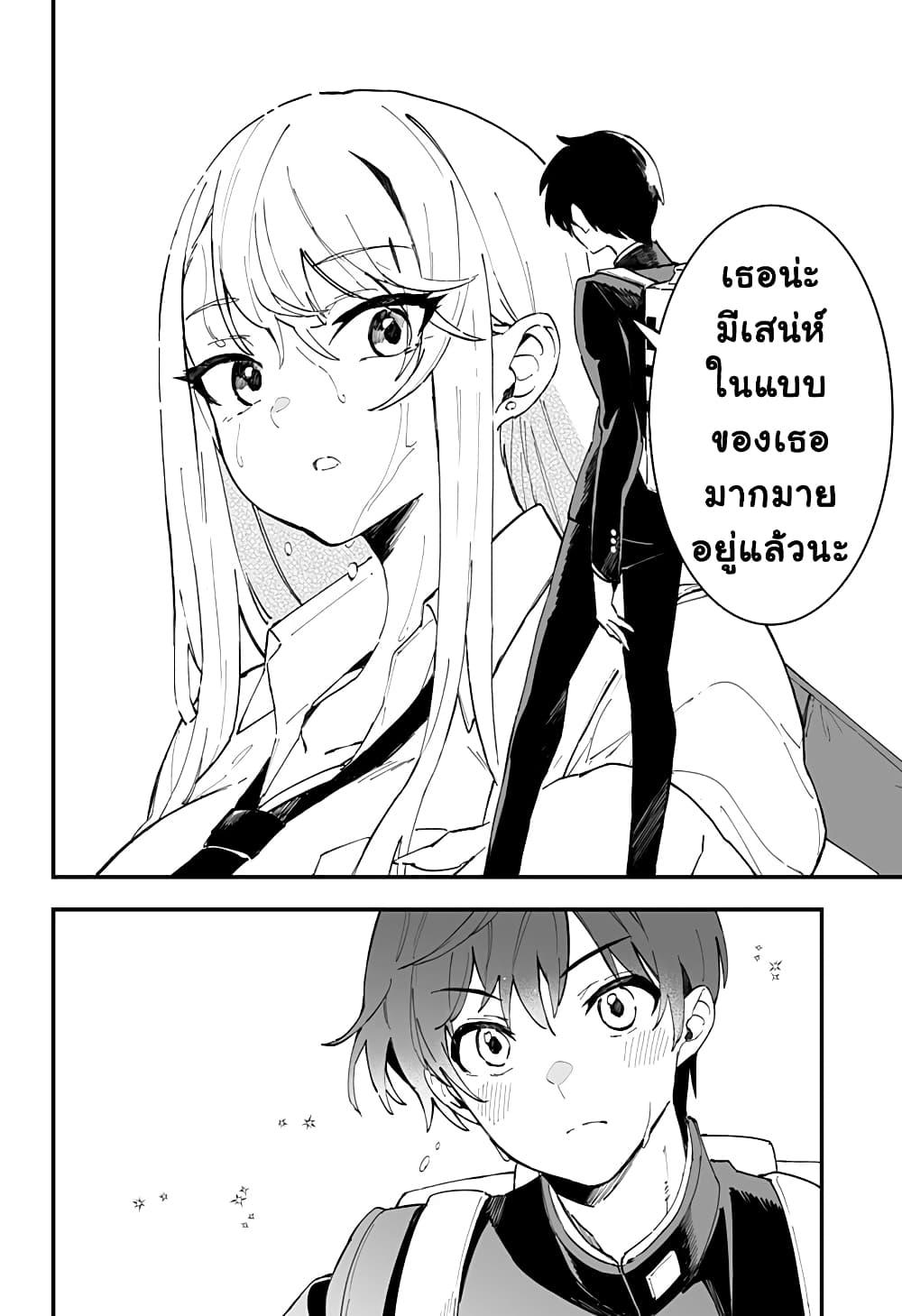 Manga-lc-com อ่านมังงะ อ่านการ์ตูน ออนไลน์ ฟรี Chieri no Koi wa 8 Meter ตอนที่ 1 2 3 4 5 6 7 8 9 10 11 12 13 14 ฟรี ไม่มีโฆษณา Manga-lc - อ่าน มังงะ อ่าน การ์ตูน ออนไลน์ อ่านมังงะ ฟรี