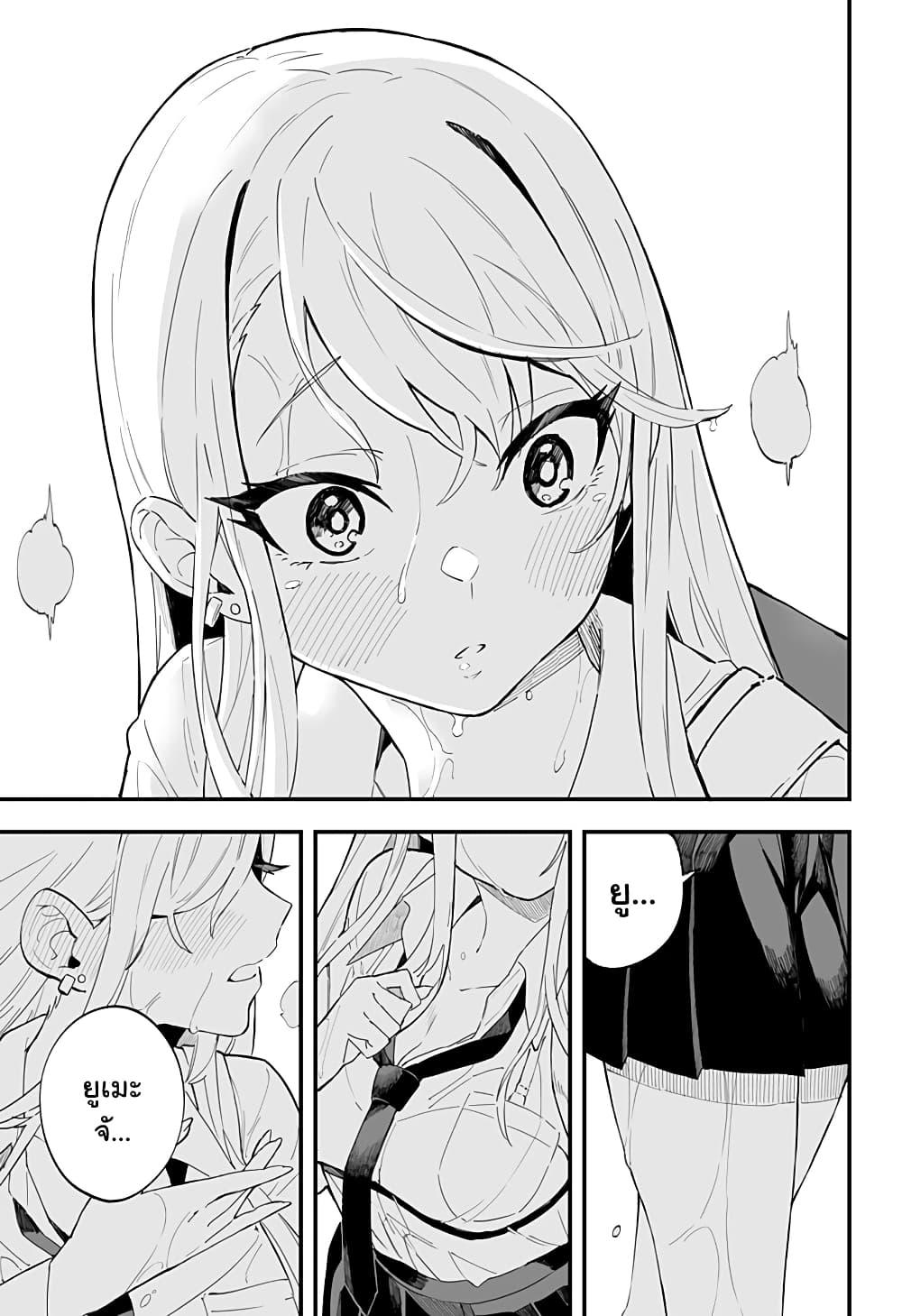 Manga-lc-com อ่านมังงะ อ่านการ์ตูน ออนไลน์ ฟรี Chieri no Koi wa 8 Meter ตอนที่ 1 2 3 4 5 6 7 8 9 10 11 12 13 14 ฟรี ไม่มีโฆษณา Manga-lc - อ่าน มังงะ อ่าน การ์ตูน ออนไลน์ อ่านมังงะ ฟรี