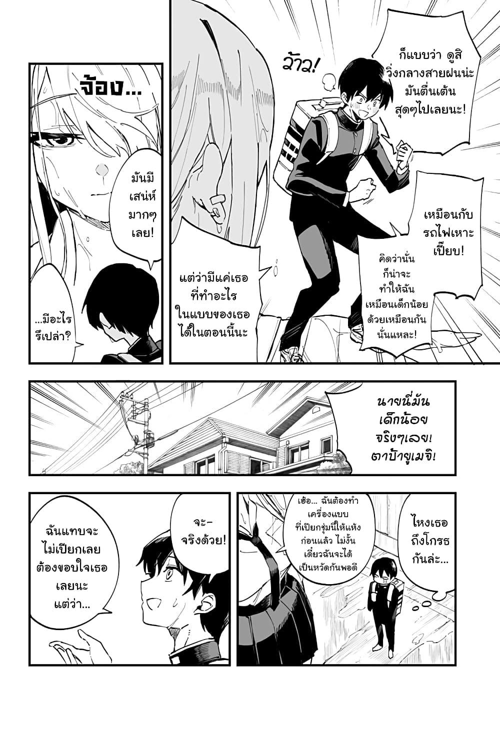 Manga-lc-com อ่านมังงะ อ่านการ์ตูน ออนไลน์ ฟรี Chieri no Koi wa 8 Meter ตอนที่ 1 2 3 4 5 6 7 8 9 10 11 12 13 14 ฟรี ไม่มีโฆษณา Manga-lc - อ่าน มังงะ อ่าน การ์ตูน ออนไลน์ อ่านมังงะ ฟรี