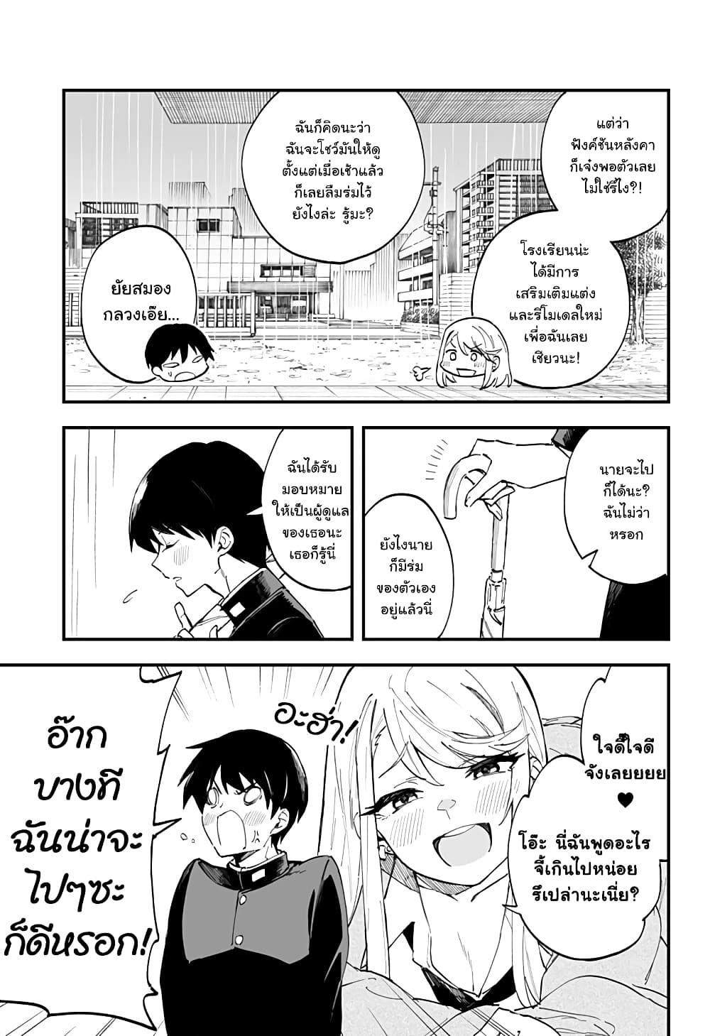 Manga-lc-com อ่านมังงะ อ่านการ์ตูน ออนไลน์ ฟรี Chieri no Koi wa 8 Meter ตอนที่ 1 2 3 4 5 6 7 8 9 10 11 12 13 14 ฟรี ไม่มีโฆษณา Manga-lc - อ่าน มังงะ อ่าน การ์ตูน ออนไลน์ อ่านมังงะ ฟรี