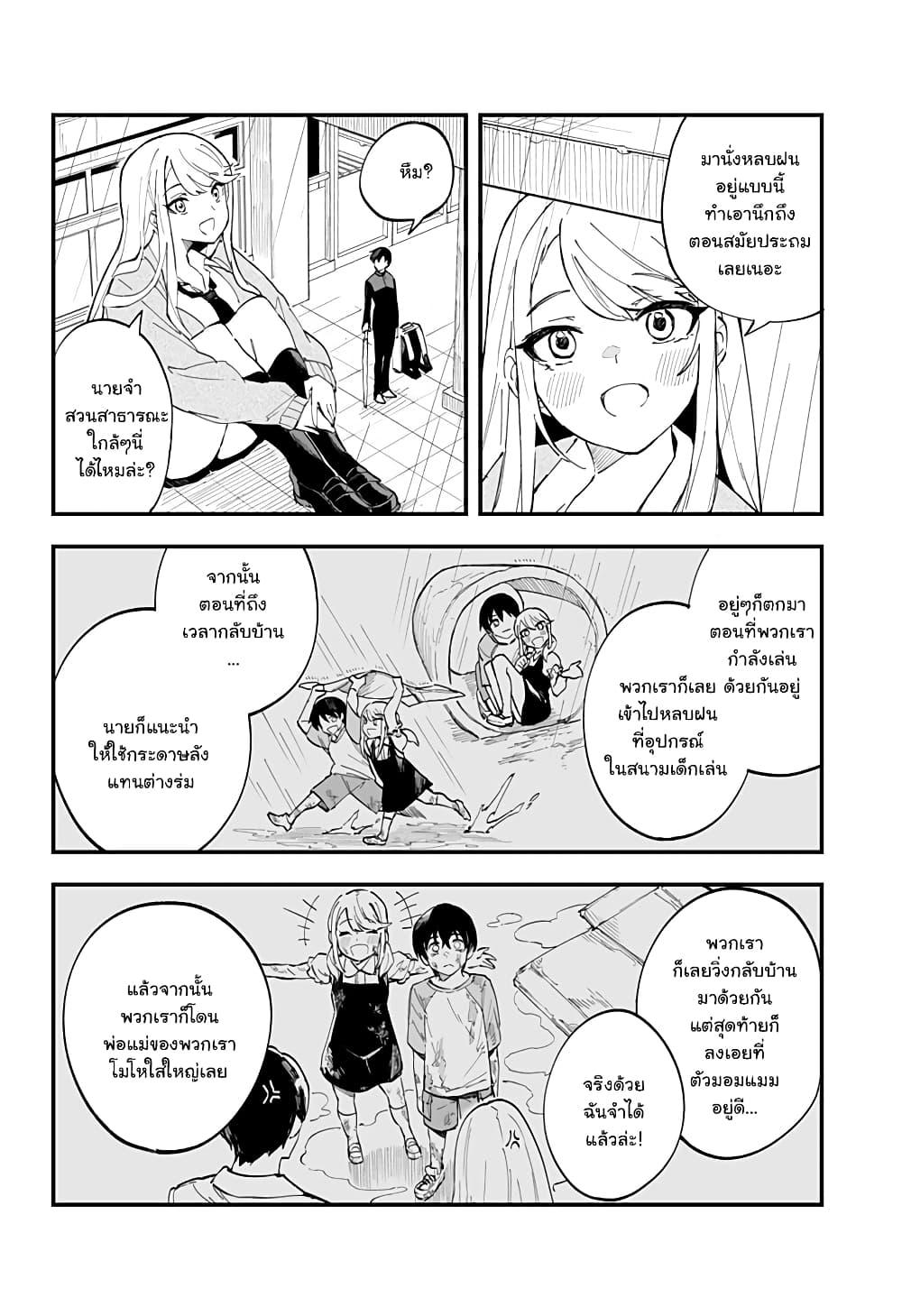 Manga-lc-com อ่านมังงะ อ่านการ์ตูน ออนไลน์ ฟรี Chieri no Koi wa 8 Meter ตอนที่ 1 2 3 4 5 6 7 8 9 10 11 12 13 14 ฟรี ไม่มีโฆษณา Manga-lc - อ่าน มังงะ อ่าน การ์ตูน ออนไลน์ อ่านมังงะ ฟรี