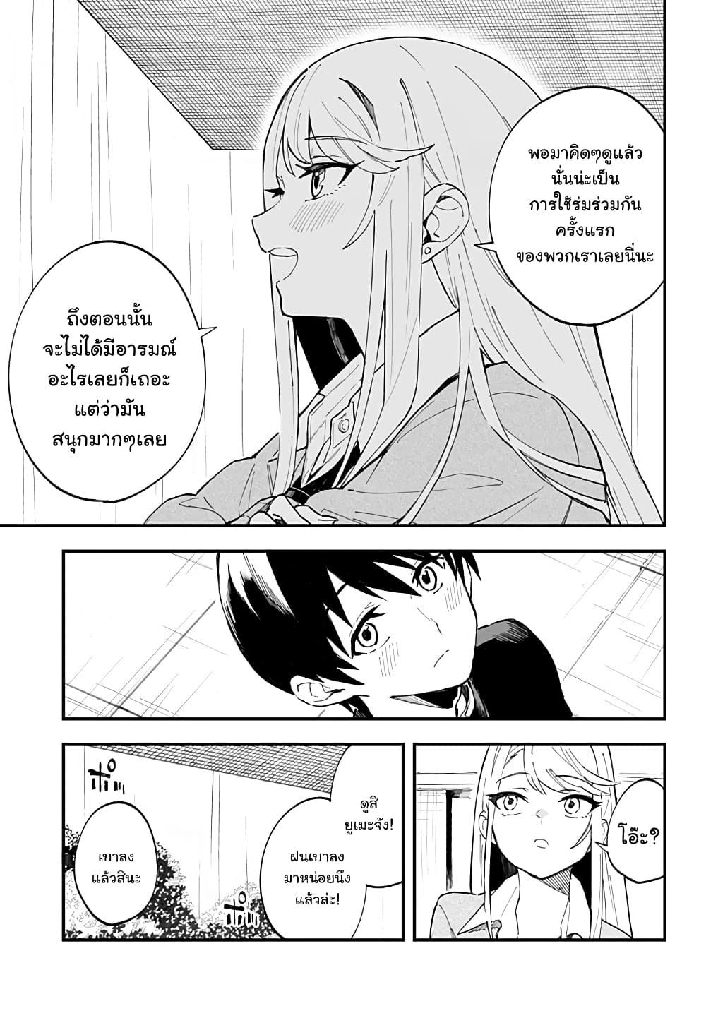 Manga-lc-com อ่านมังงะ อ่านการ์ตูน ออนไลน์ ฟรี Chieri no Koi wa 8 Meter ตอนที่ 1 2 3 4 5 6 7 8 9 10 11 12 13 14 ฟรี ไม่มีโฆษณา Manga-lc - อ่าน มังงะ อ่าน การ์ตูน ออนไลน์ อ่านมังงะ ฟรี