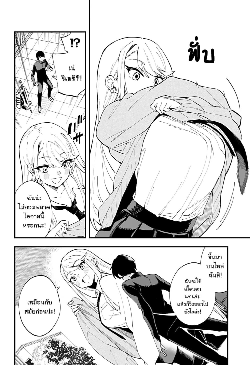 Manga-lc-com อ่านมังงะ อ่านการ์ตูน ออนไลน์ ฟรี Chieri no Koi wa 8 Meter ตอนที่ 1 2 3 4 5 6 7 8 9 10 11 12 13 14 ฟรี ไม่มีโฆษณา Manga-lc - อ่าน มังงะ อ่าน การ์ตูน ออนไลน์ อ่านมังงะ ฟรี