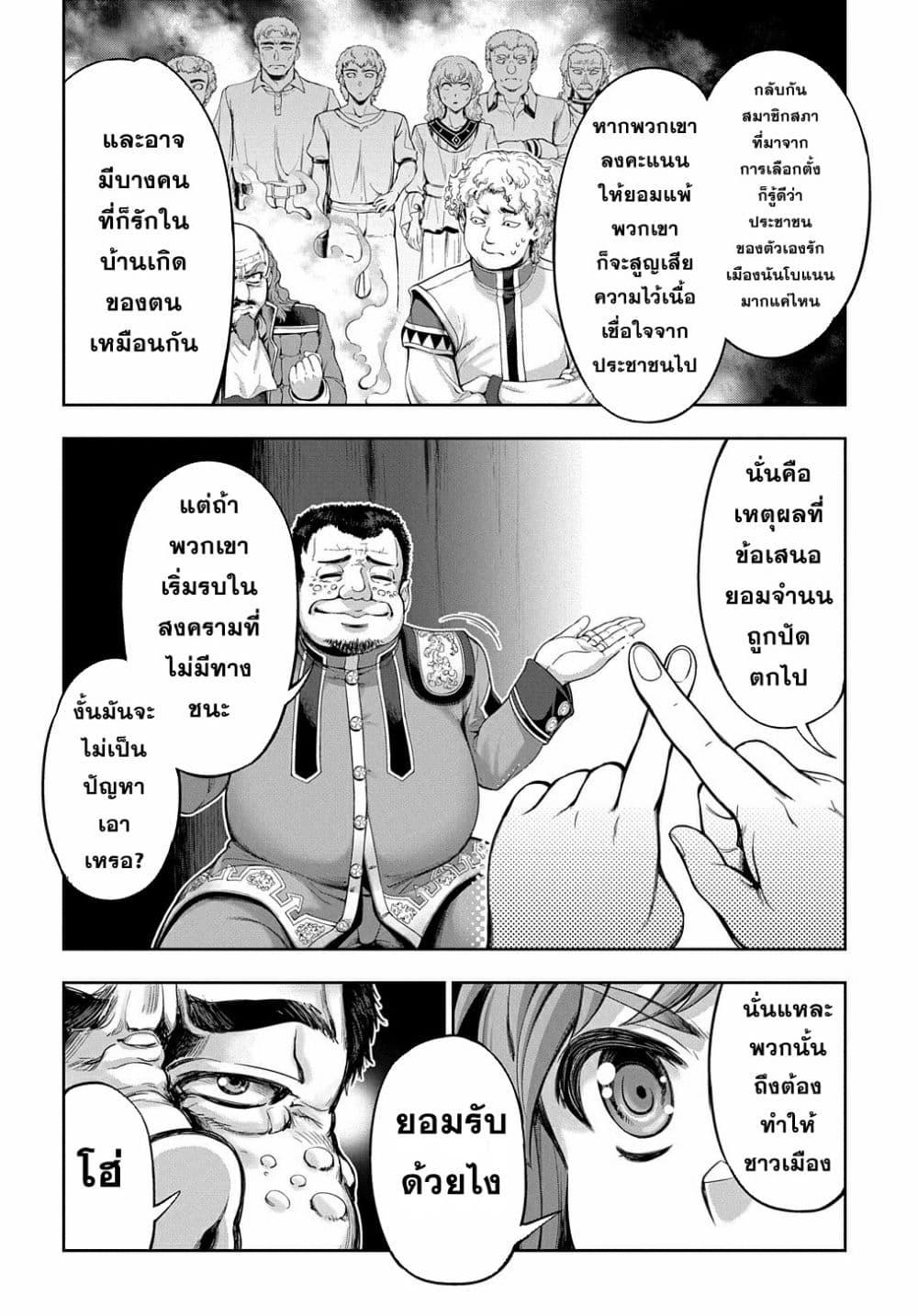 Manga-lc-com อ่านมังงะ อ่านการ์ตูน ออนไลน์ ฟรี The Marquis’ Eldest Son’s Lascivious Story ตอนที่ 1 2 3 4 5 6 7 8 9 10 11 12 13 14 ฟรี ไม่มีโฆษณา Manga-lc - อ่าน มังงะ อ่าน การ์ตูน ออนไลน์ อ่านมังงะ ฟรี