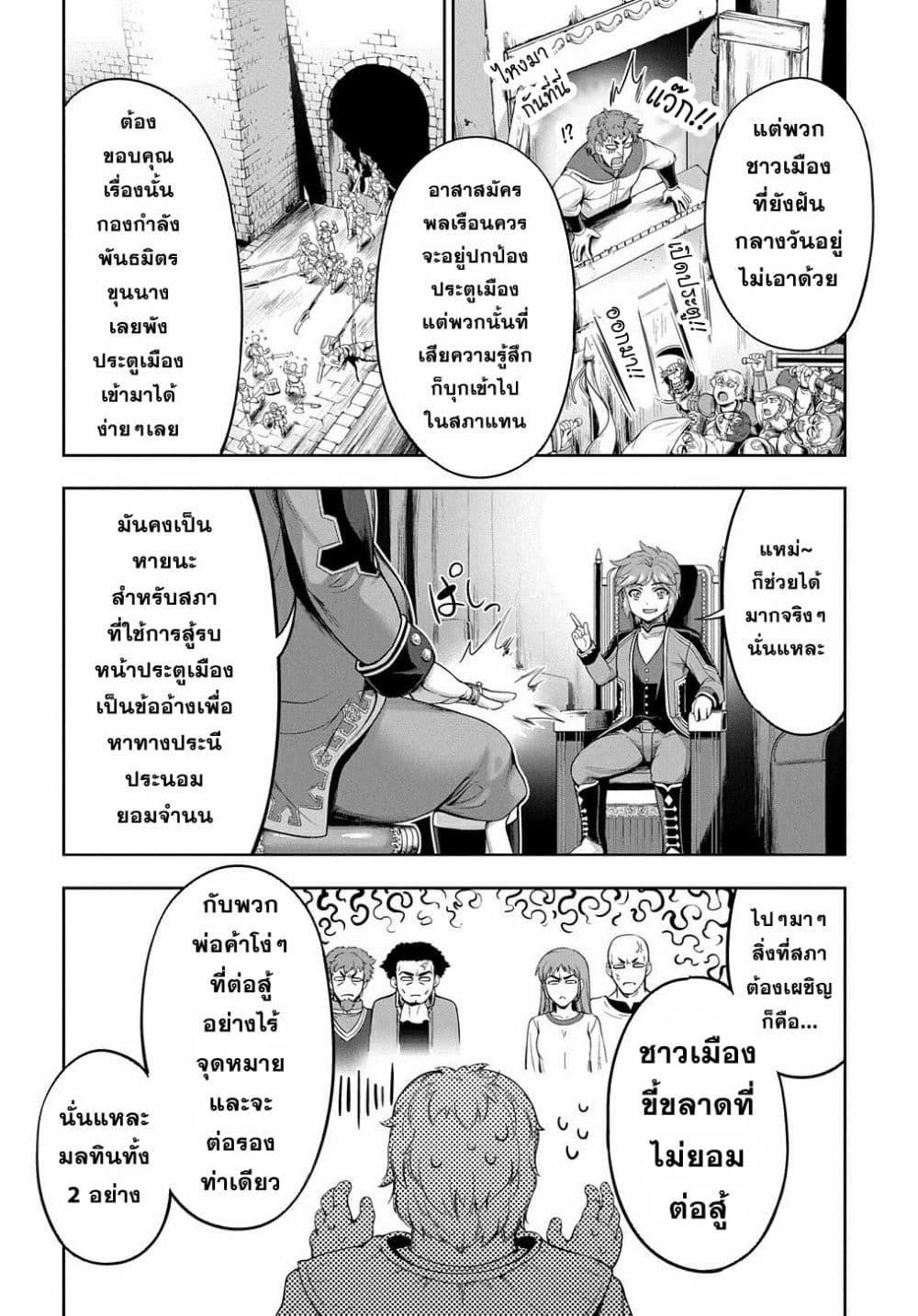 Manga-lc-com อ่านมังงะ อ่านการ์ตูน ออนไลน์ ฟรี The Marquis’ Eldest Son’s Lascivious Story ตอนที่ 1 2 3 4 5 6 7 8 9 10 11 12 13 14 ฟรี ไม่มีโฆษณา Manga-lc - อ่าน มังงะ อ่าน การ์ตูน ออนไลน์ อ่านมังงะ ฟรี