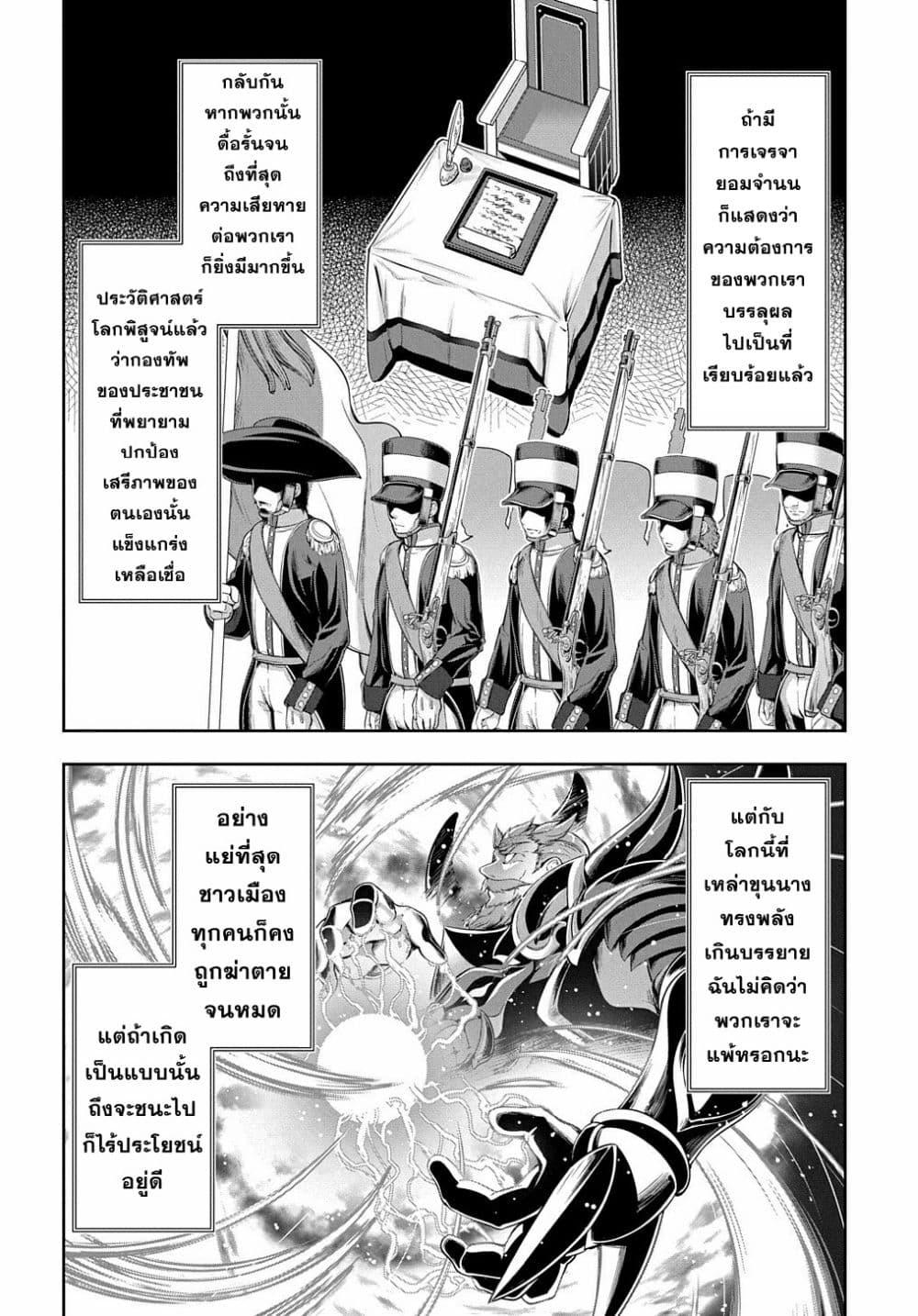 Manga-lc-com อ่านมังงะ อ่านการ์ตูน ออนไลน์ ฟรี The Marquis’ Eldest Son’s Lascivious Story ตอนที่ 1 2 3 4 5 6 7 8 9 10 11 12 13 14 ฟรี ไม่มีโฆษณา Manga-lc - อ่าน มังงะ อ่าน การ์ตูน ออนไลน์ อ่านมังงะ ฟรี