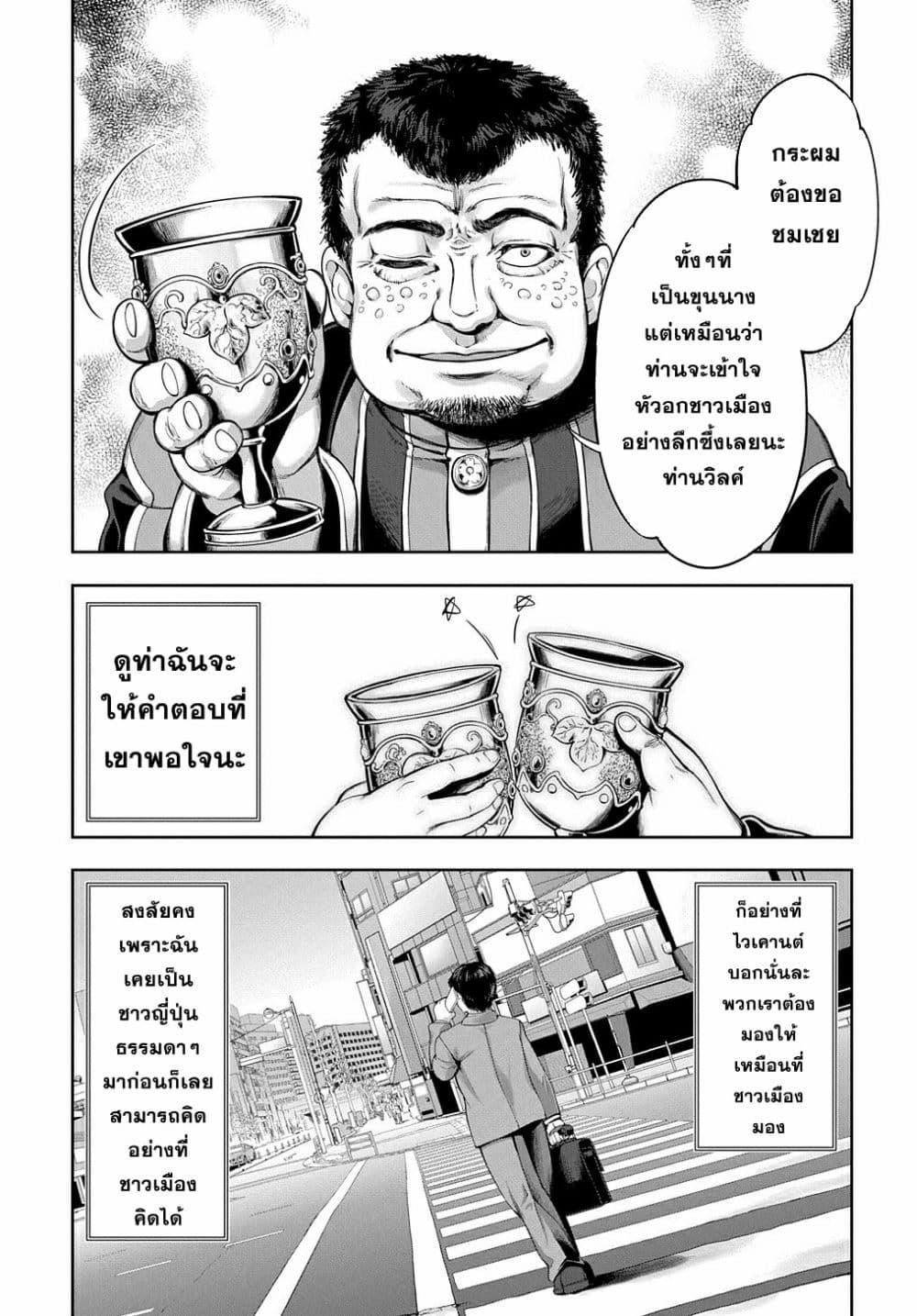 Manga-lc-com อ่านมังงะ อ่านการ์ตูน ออนไลน์ ฟรี The Marquis’ Eldest Son’s Lascivious Story ตอนที่ 1 2 3 4 5 6 7 8 9 10 11 12 13 14 ฟรี ไม่มีโฆษณา Manga-lc - อ่าน มังงะ อ่าน การ์ตูน ออนไลน์ อ่านมังงะ ฟรี