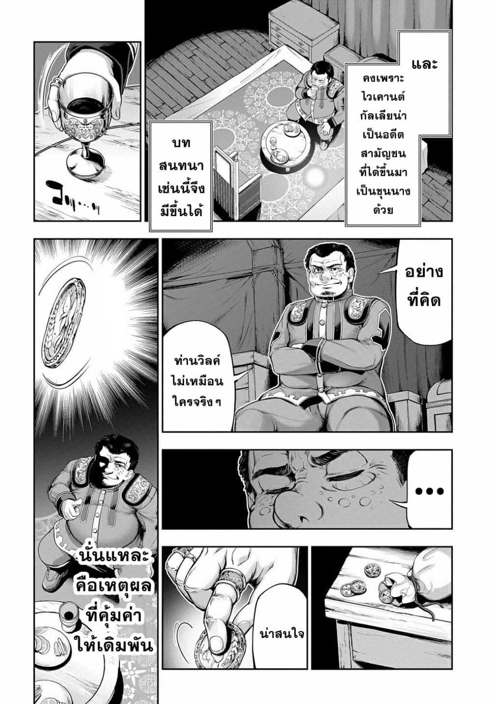 Manga-lc-com อ่านมังงะ อ่านการ์ตูน ออนไลน์ ฟรี The Marquis’ Eldest Son’s Lascivious Story ตอนที่ 1 2 3 4 5 6 7 8 9 10 11 12 13 14 ฟรี ไม่มีโฆษณา Manga-lc - อ่าน มังงะ อ่าน การ์ตูน ออนไลน์ อ่านมังงะ ฟรี