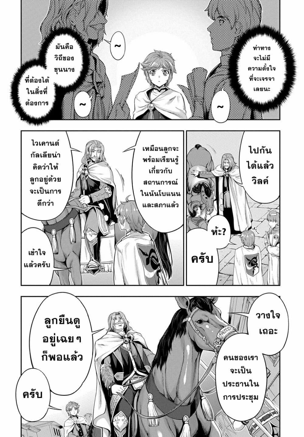Manga-lc-com อ่านมังงะ อ่านการ์ตูน ออนไลน์ ฟรี The Marquis’ Eldest Son’s Lascivious Story ตอนที่ 1 2 3 4 5 6 7 8 9 10 11 12 13 14 ฟรี ไม่มีโฆษณา Manga-lc - อ่าน มังงะ อ่าน การ์ตูน ออนไลน์ อ่านมังงะ ฟรี